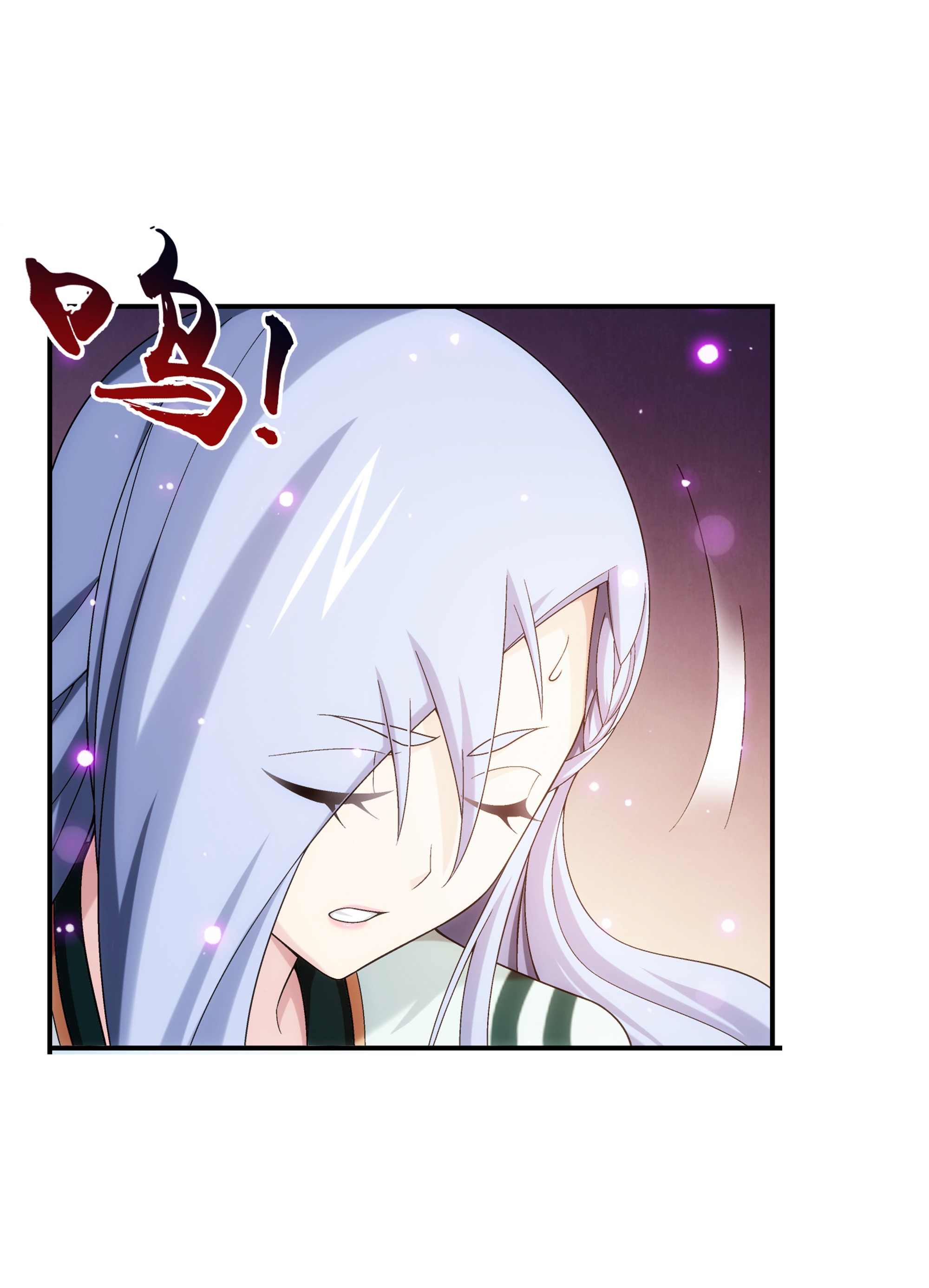 Da Zhu Zai ศึกปรมาจารย์สะท้านฟ้า (ชนจีน) ตอนที่ 304 หน้า 5