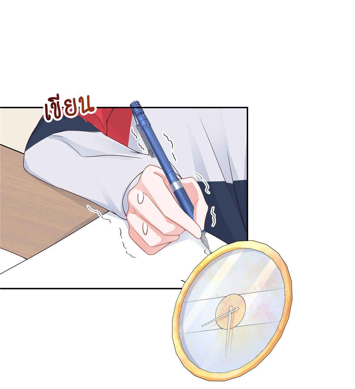 เจ้าชายโรงเรียนแห่งชาติเป็นเด็กผู้หญิง ตอนที่ 53 หน้า 14