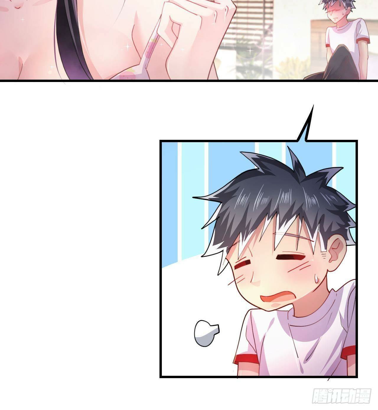 อยู่ดีๆโลกของผมก็เต็มไปด้วยสิ่งลึกลับ ตอนที่ 3 หน้า 15