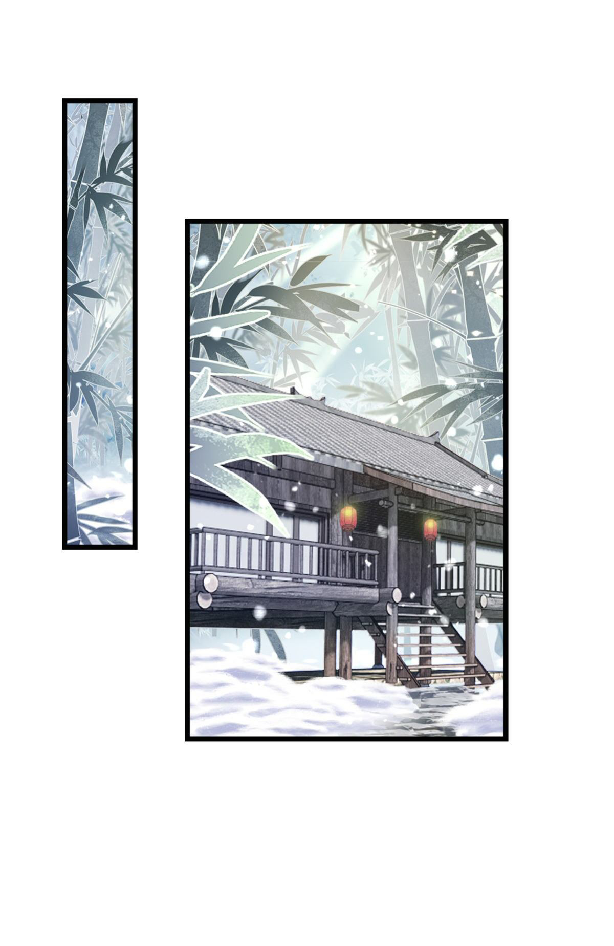 ระบบเปลี่ยนชะตายัยตัวร้าย ตอนที่ 82 หน้า 8