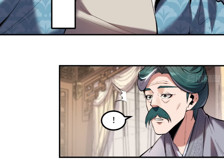 หาญท้าชะตาฟ้า ปริศนายุทธจักร ตอนที่ 54 หน้า 20