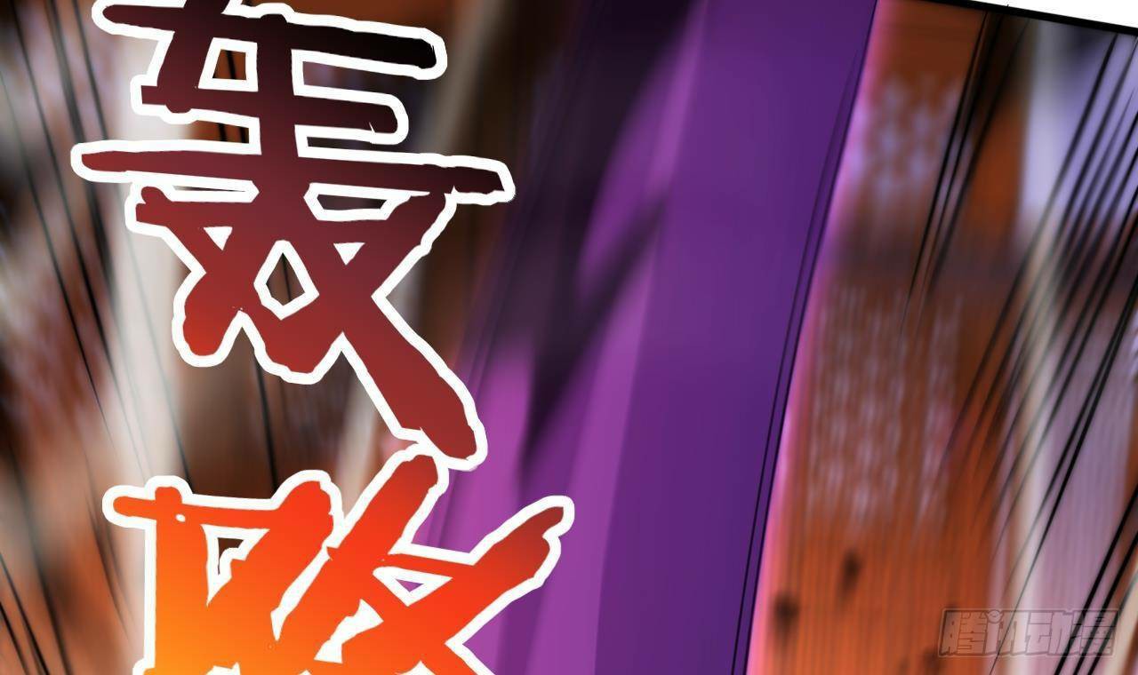 อยู่ดีๆโลกของผมก็เต็มไปด้วยสิ่งลึกลับ ตอนที่ 19 หน้า 64