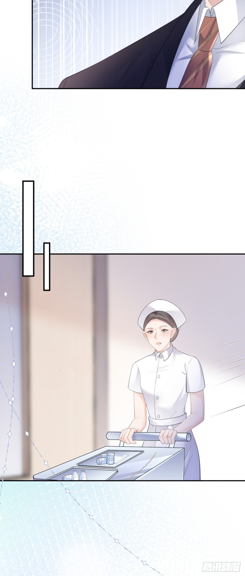 ดั่งไฟรักที่แผดเผา ตอนที่ 9 หน้า 13