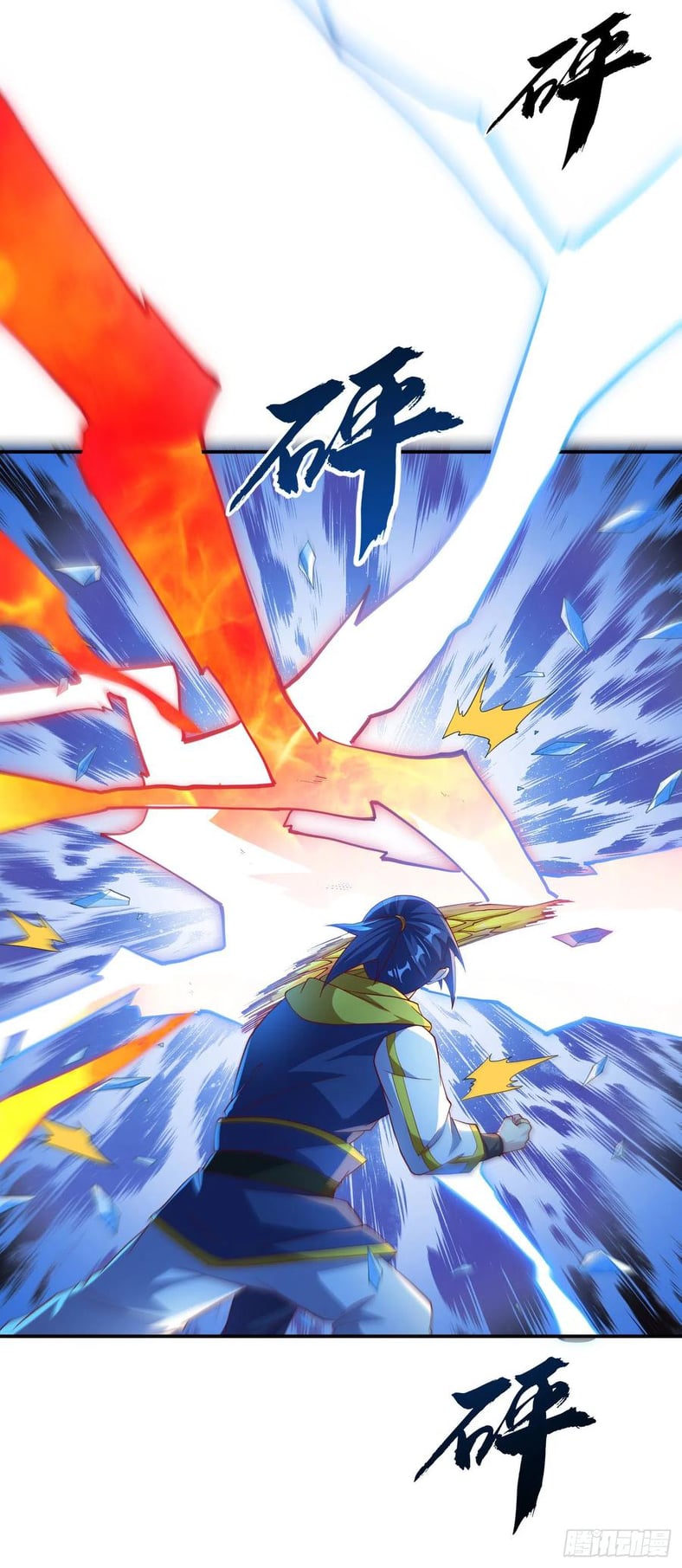 Wu ni ตอนที่ 156 หน้า 30