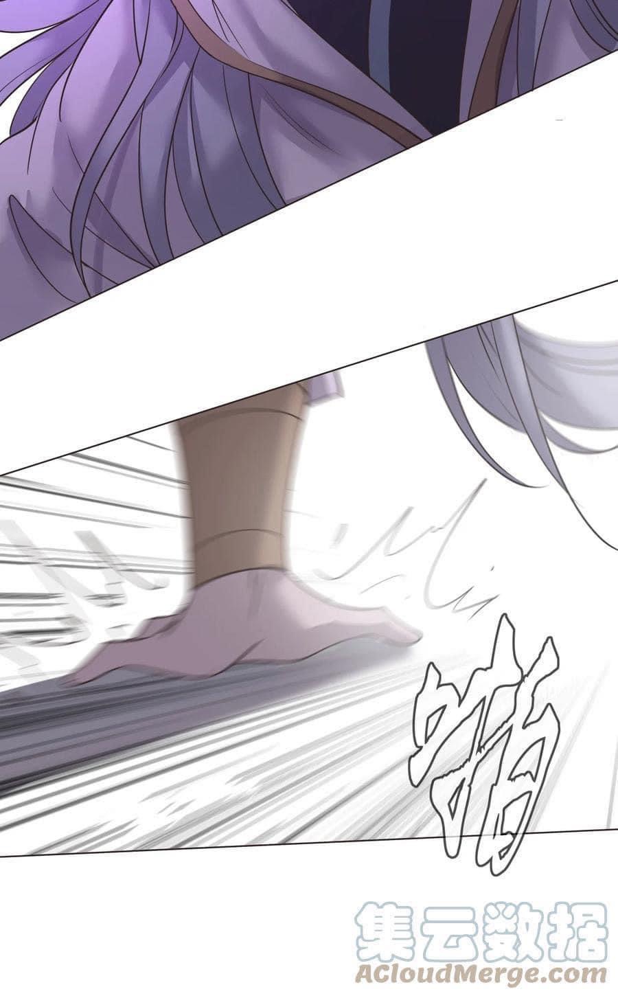 Legend of King Amata | ตำนาน ราชันย์ อมตะ ตอนที่ 14 หน้า 13