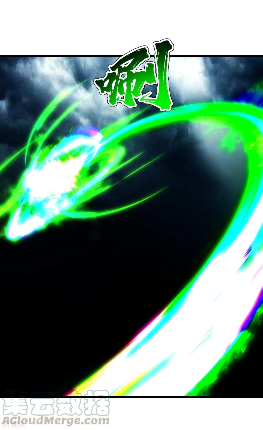 เทพอสูรสยบฟ้า ตอนที่ 179 หน้า 12