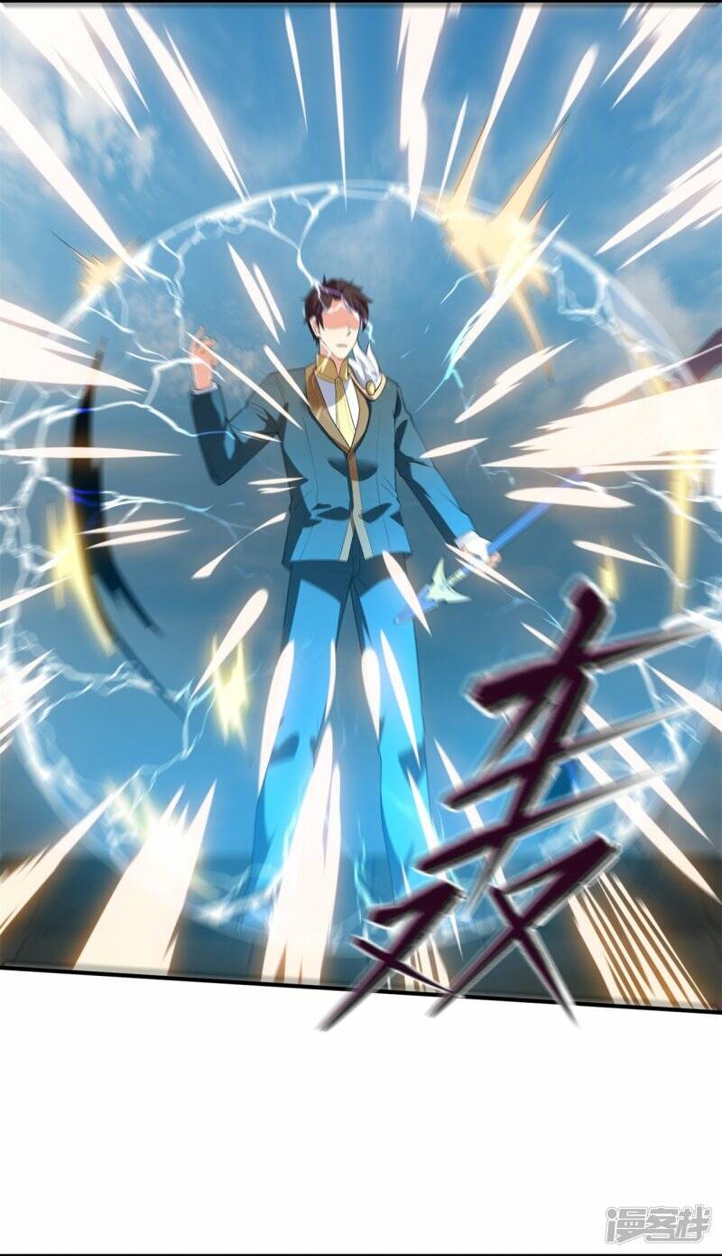 ราชาเทพนิรันดร์ (Eternal god king) ตอนที่ 308 หน้า 12