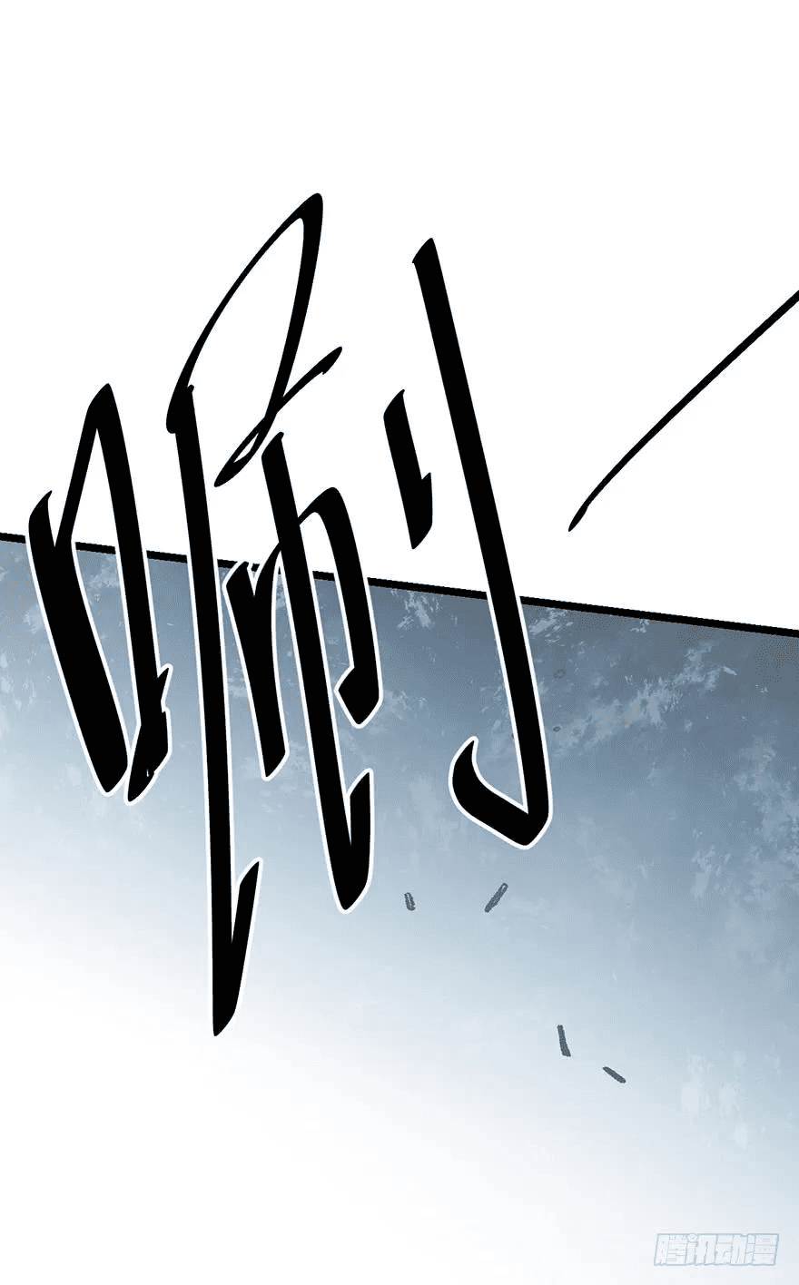 The new life of the Kuan King-ชีวิตใหม่ของราชาจอมกวน ตอนที่ 46 หน้า 58