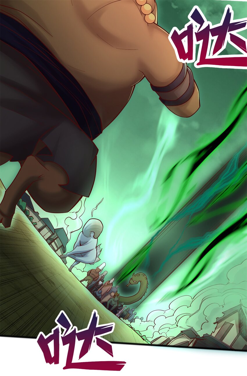 ด้วยเขตแดนกระบี่ ข้าสามารถเป็นเซียนกระบี่ได้ ตอนที่ 72 หน้า 14