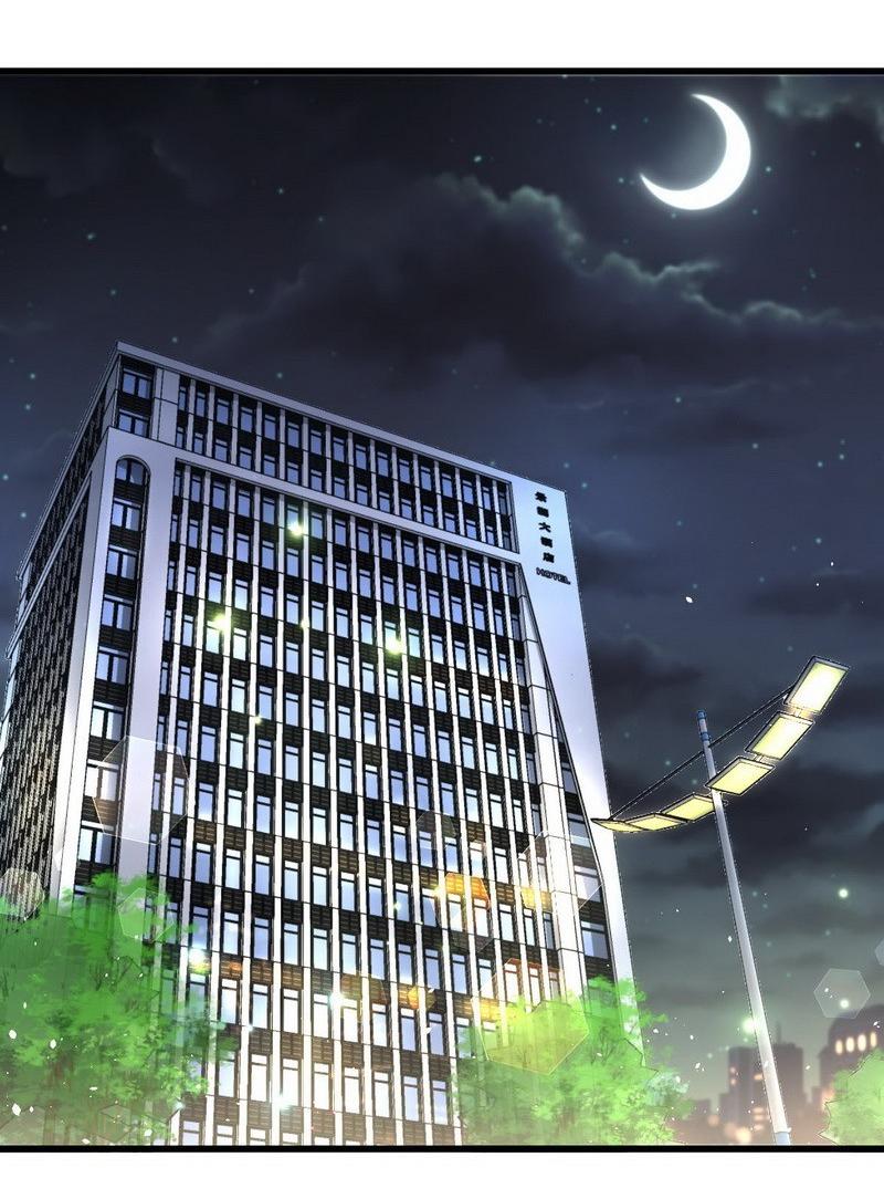 Immortal Swordsman in The Reverse World ข้าเซียนกระบี่ไม่เกาะสตรี ตอนที่ 57 หน้า 21