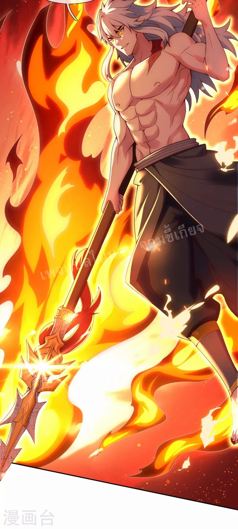 การกลับมาของเทพอสูร ตอนที่ 24 หน้า 16