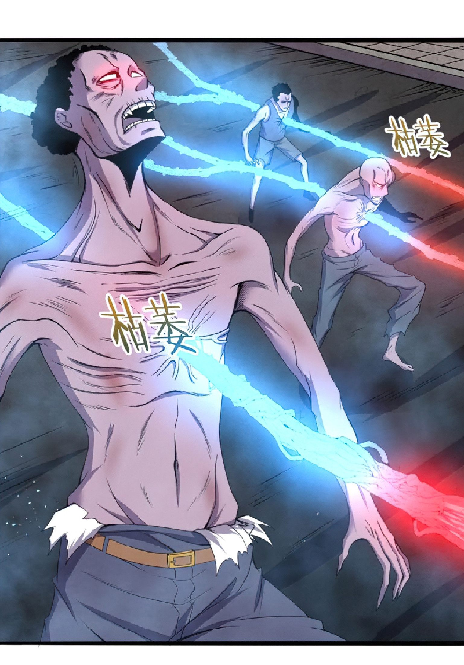 The Frenzy Of Evolution ตอนที่ 19 หน้า 76