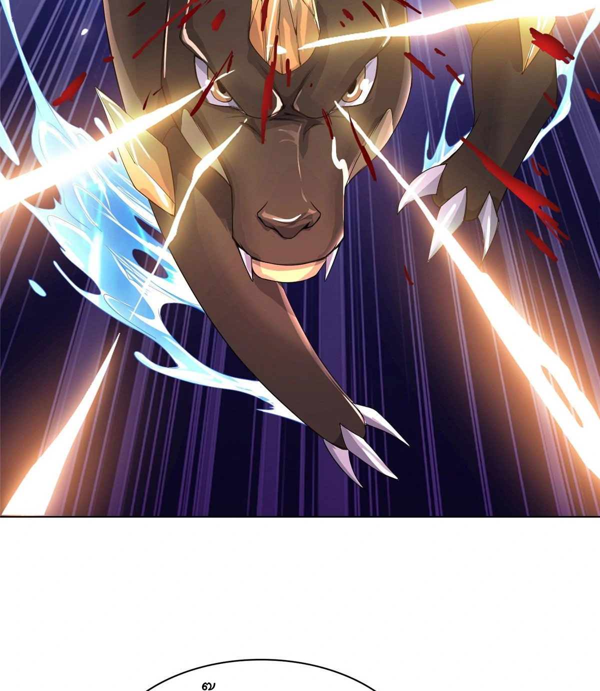 (ชนจีน) Dragon Master (จูหมิง นักรบเซียนมังกร) ตอนที่ 19 หน้า 36