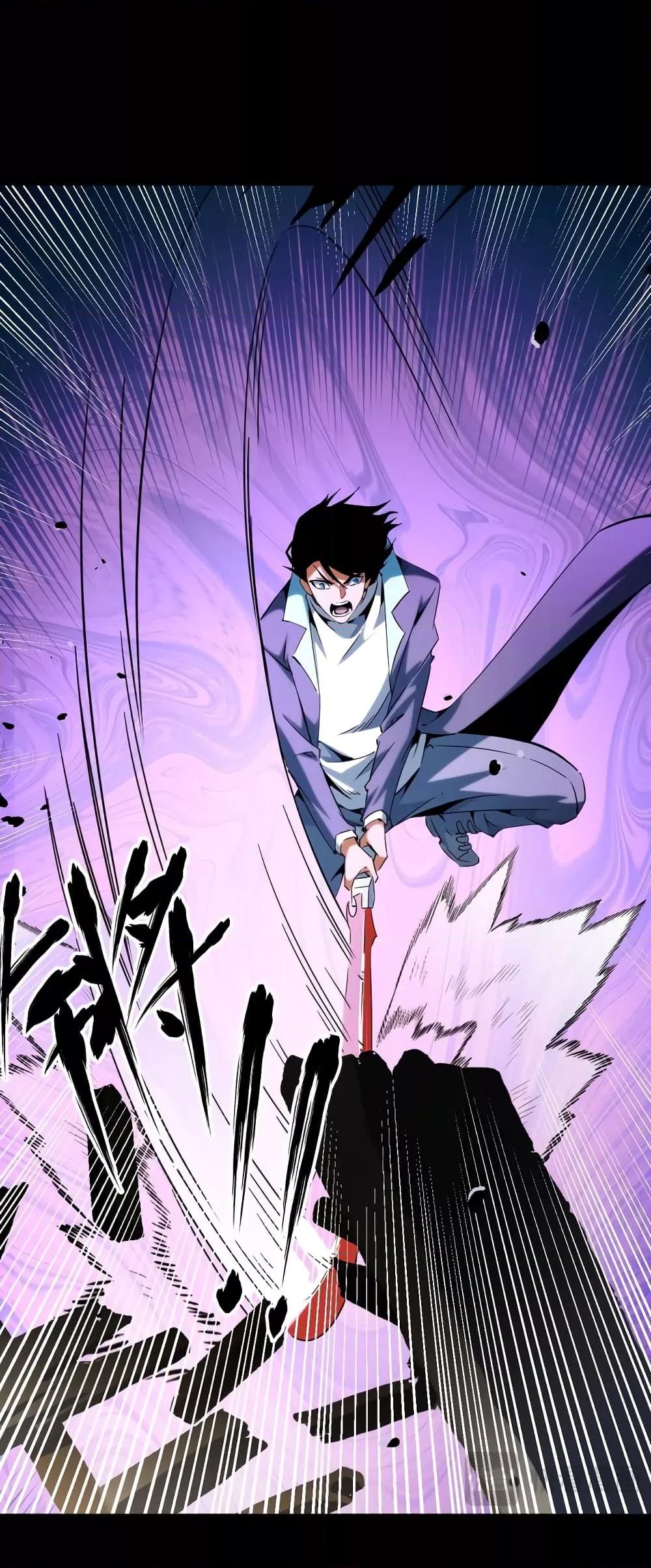 I Level Up By Absorbing Everything ตอนที่ 23 หน้า 31