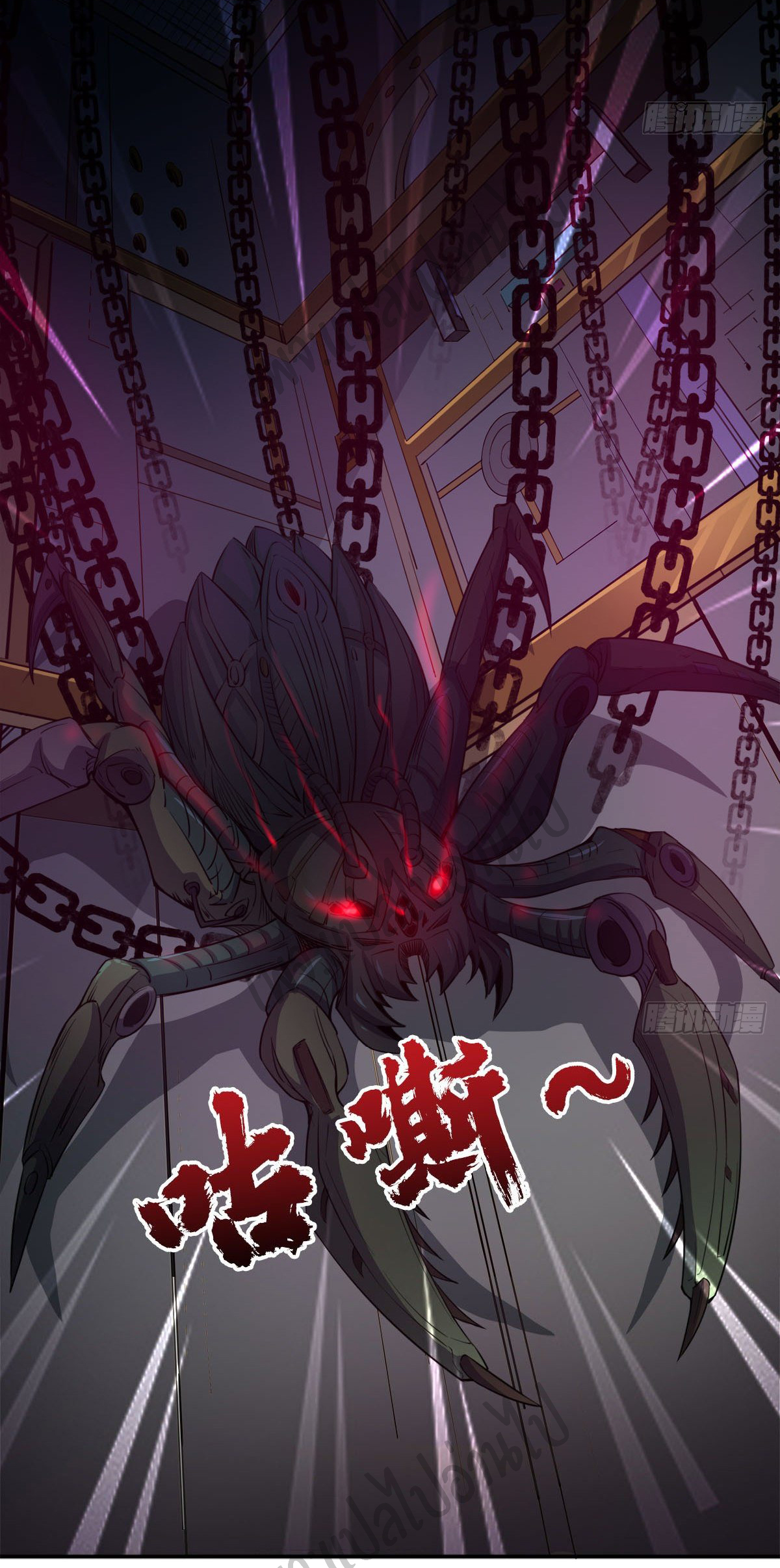 Junior Brother Demon Sovereign is too devoted ตอนที่ 48 หน้า 31