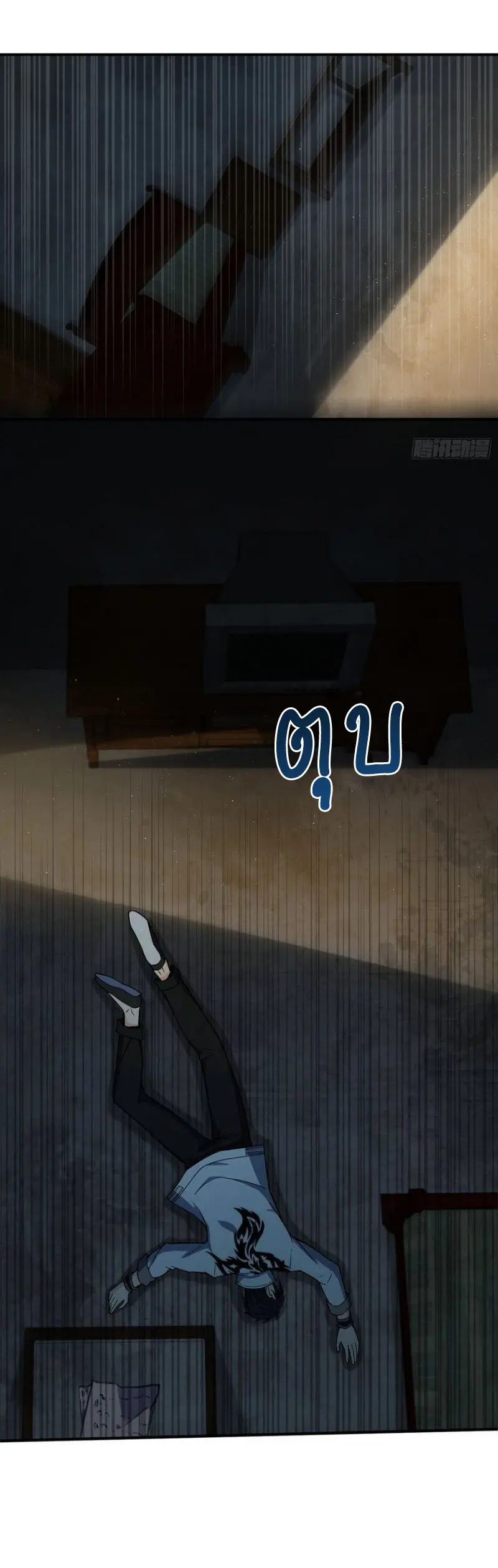 All starts with Ubume ตอนที่ 7 หน้า 30