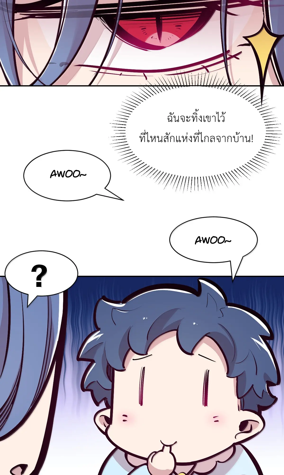 Demon x Angel can't get along! ตอนที่ 168 หน้า 63