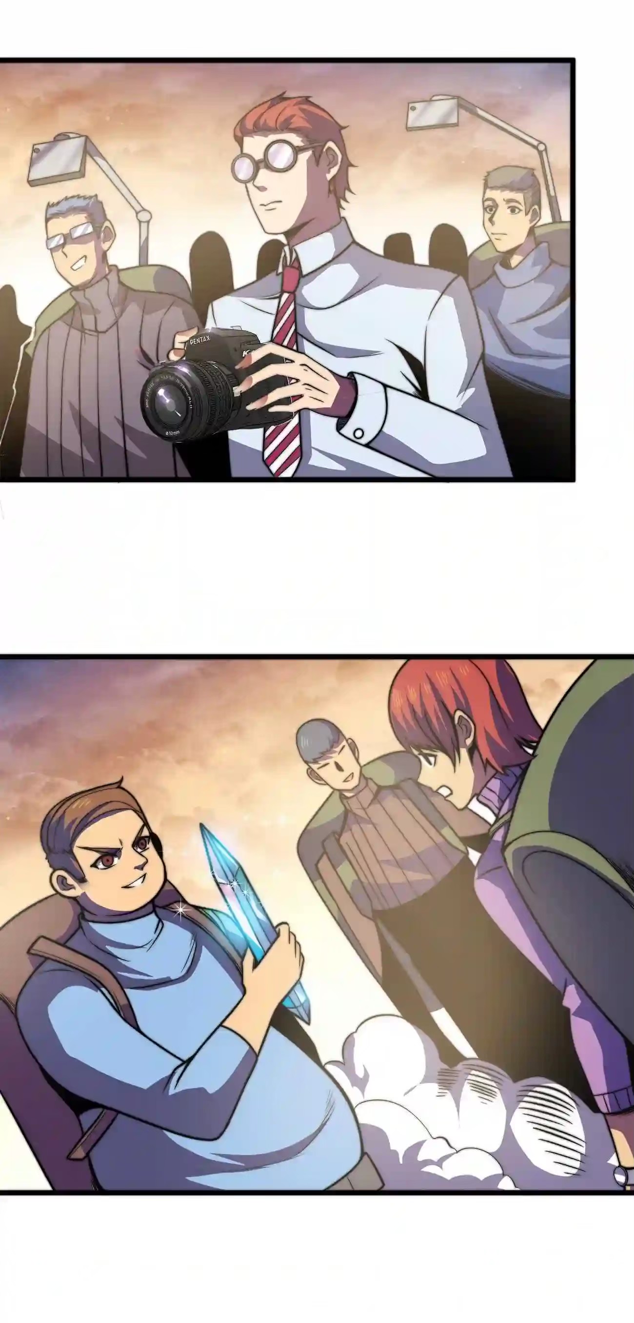 ระบบโกงราชาปีศาจ ตอนที่ 6 หน้า 24