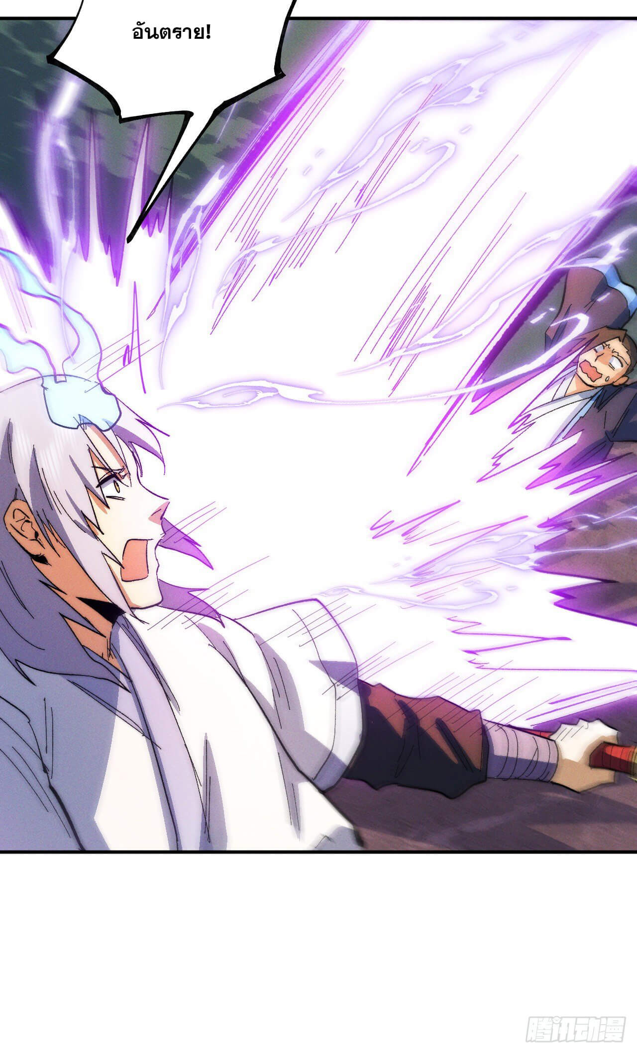 ตูข้านี่แหละเทพ (ทันจีน) ตอนที่ 48 หน้า 32