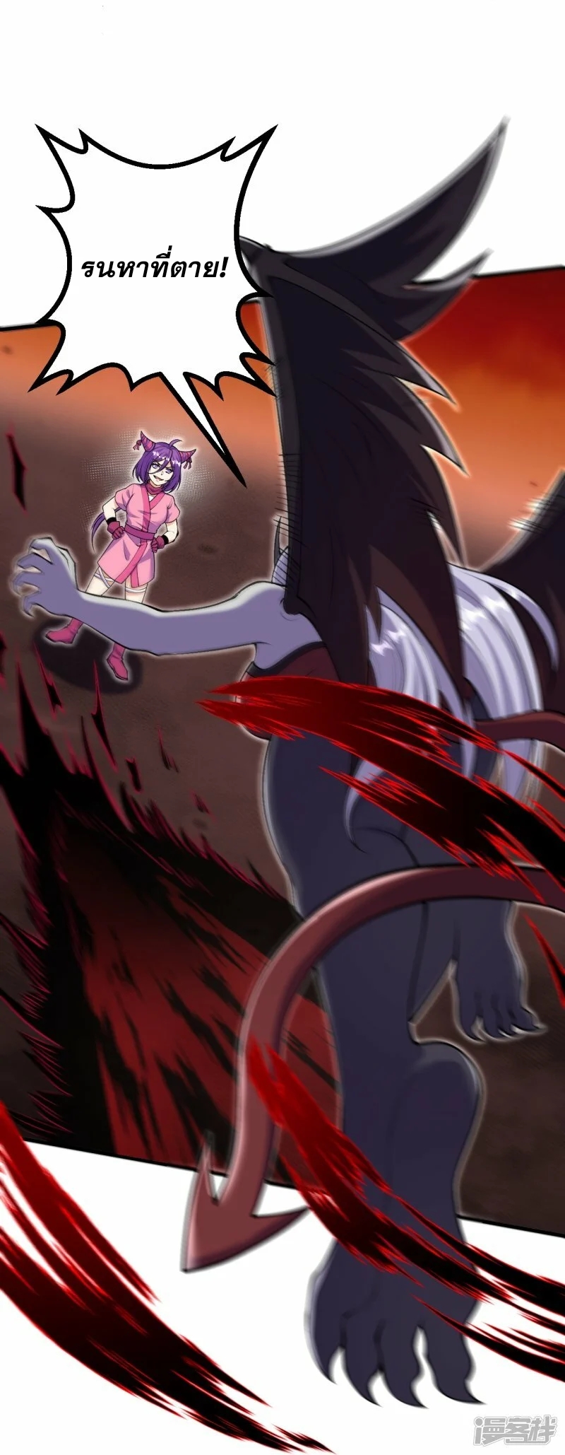 ผู้ขัดเกลาร่างกายที่แข็งแกร่งที่สุดในประวัติศาสตร์ ตอนที่ 161 หน้า 16