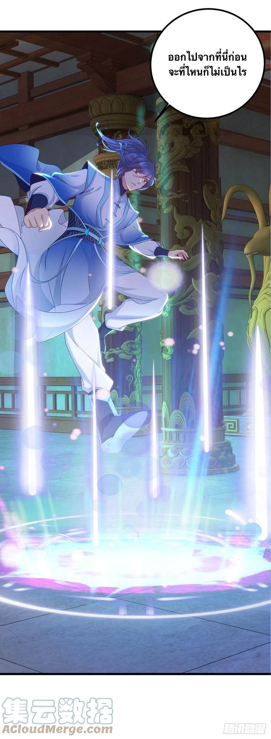 จักรพรรดิวิญญาณศักดิ์สิทธิ์ (ทันจีน) ตอนที่ 222 หน้า 29