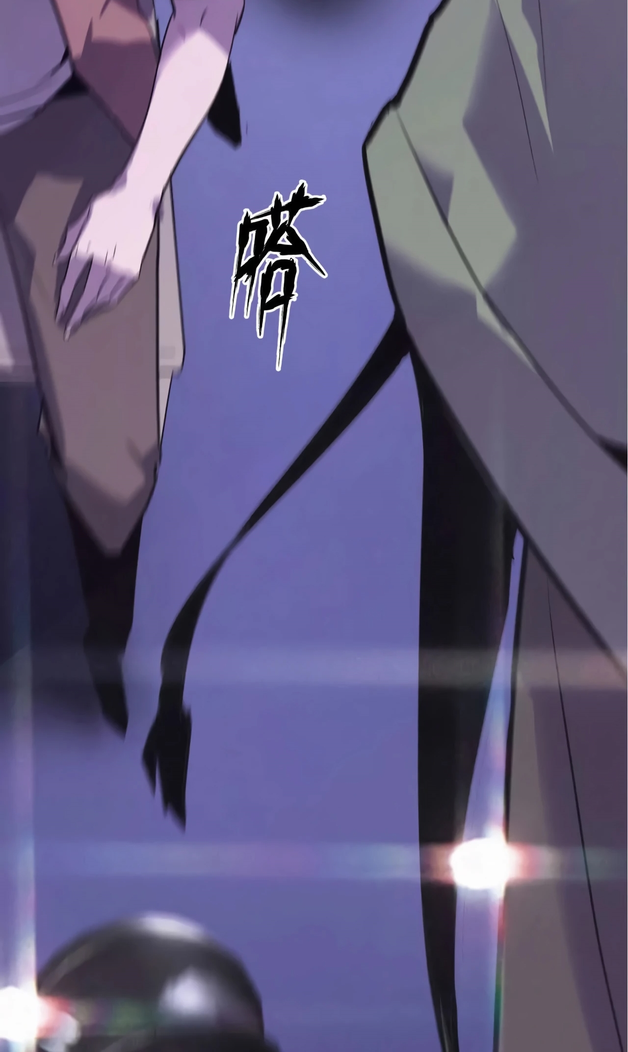 ยอดคน ณ โลกออนไลน์ ตอนที่ 2 หน้า 49