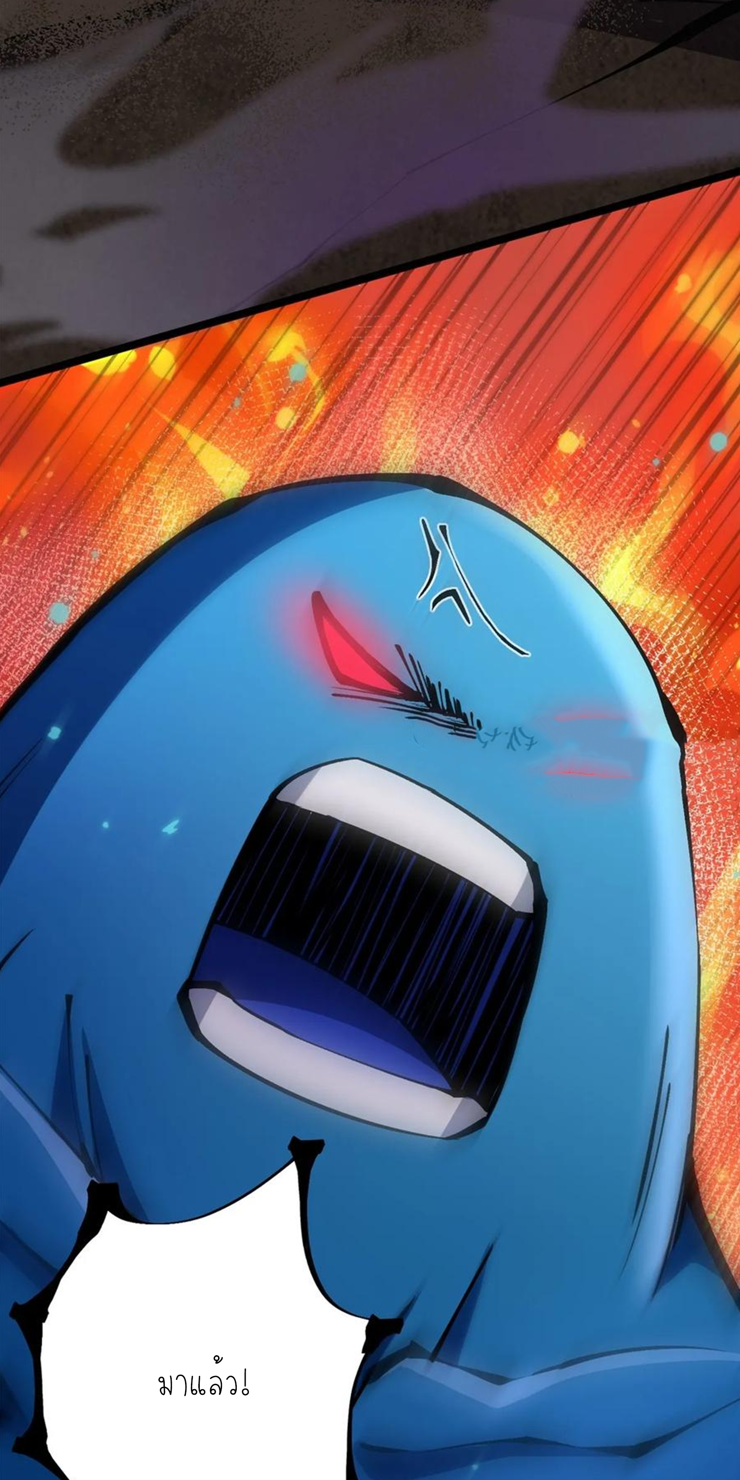 ไม่อยากเรียนทักษะ แห่งคำสาปเลย! ตอนที่ 87 หน้า 9