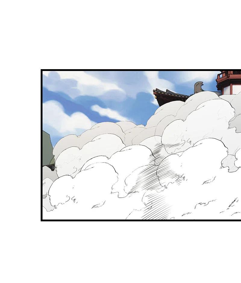 เทพอสูรสยบฟ้า ตอนที่ 225 หน้า 14