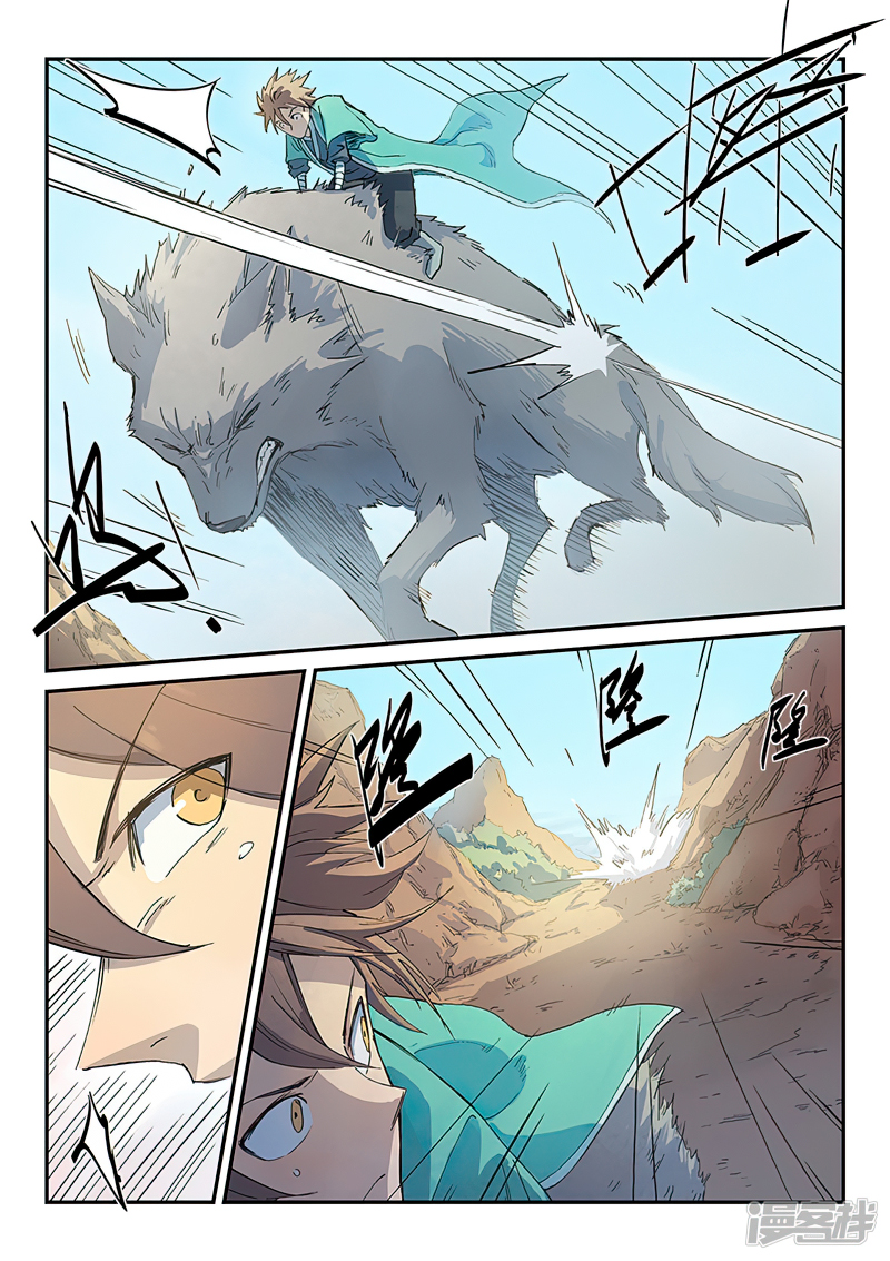 Star Martial God Techniquer ตอนที่ 317 หน้า 6