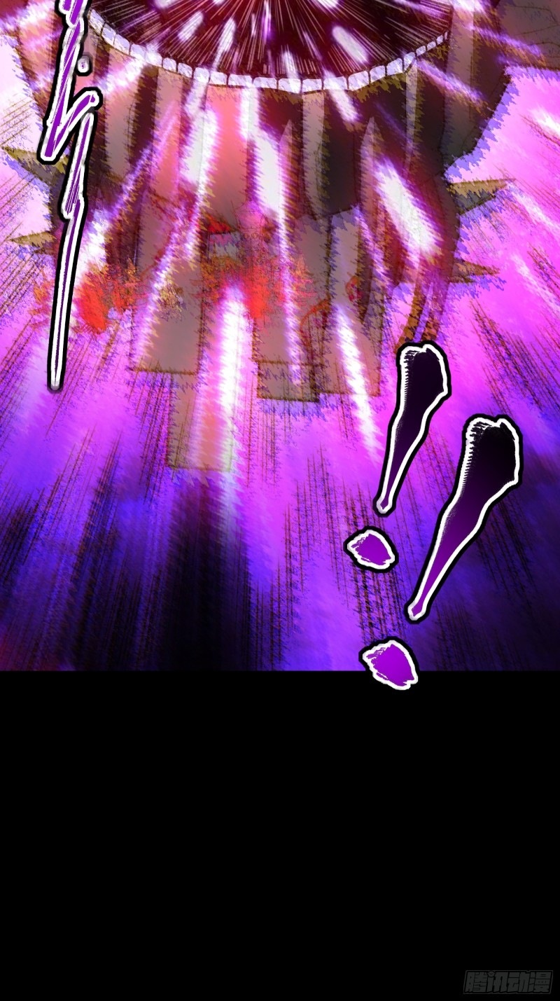 Legend of Star Genera ชนจีน ตอนที่ 80 หน้า 18