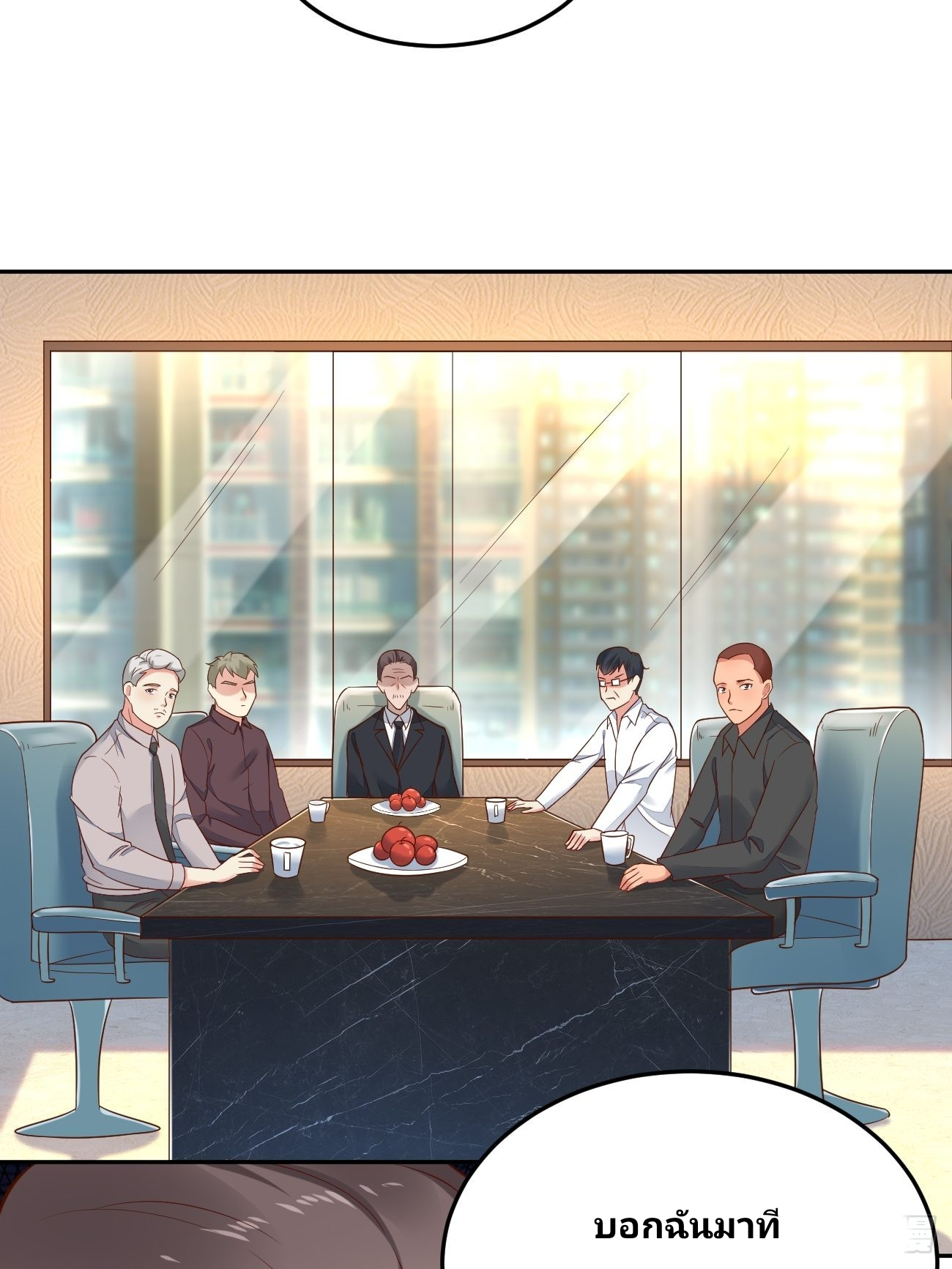 ฉันสุ่มตัวตนใหม่ทุกสัปดาห์ ตอนที่ 52 หน้า 21