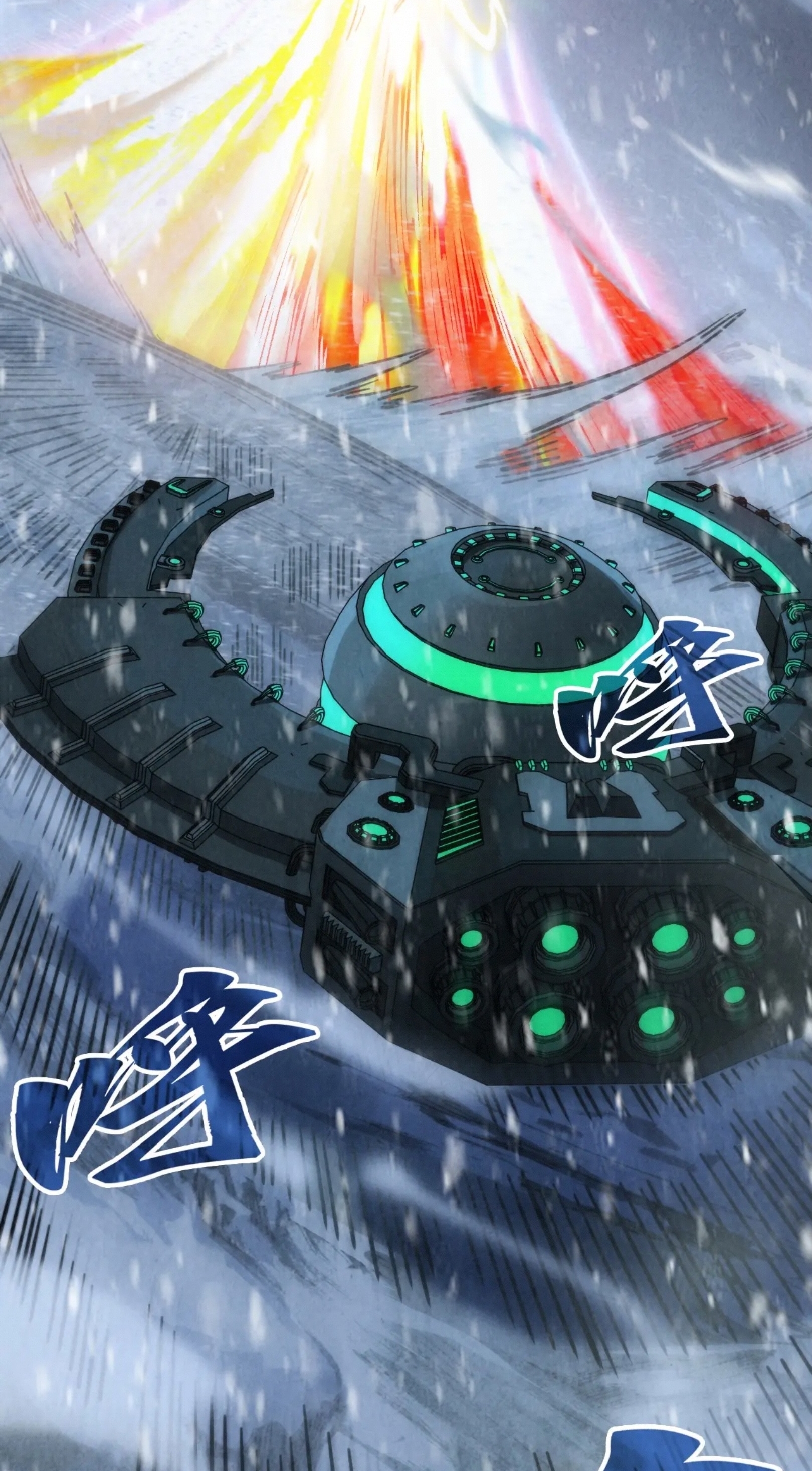 มหาเทพนิรันดร์กาล ตอนที่ 264 หน้า 18