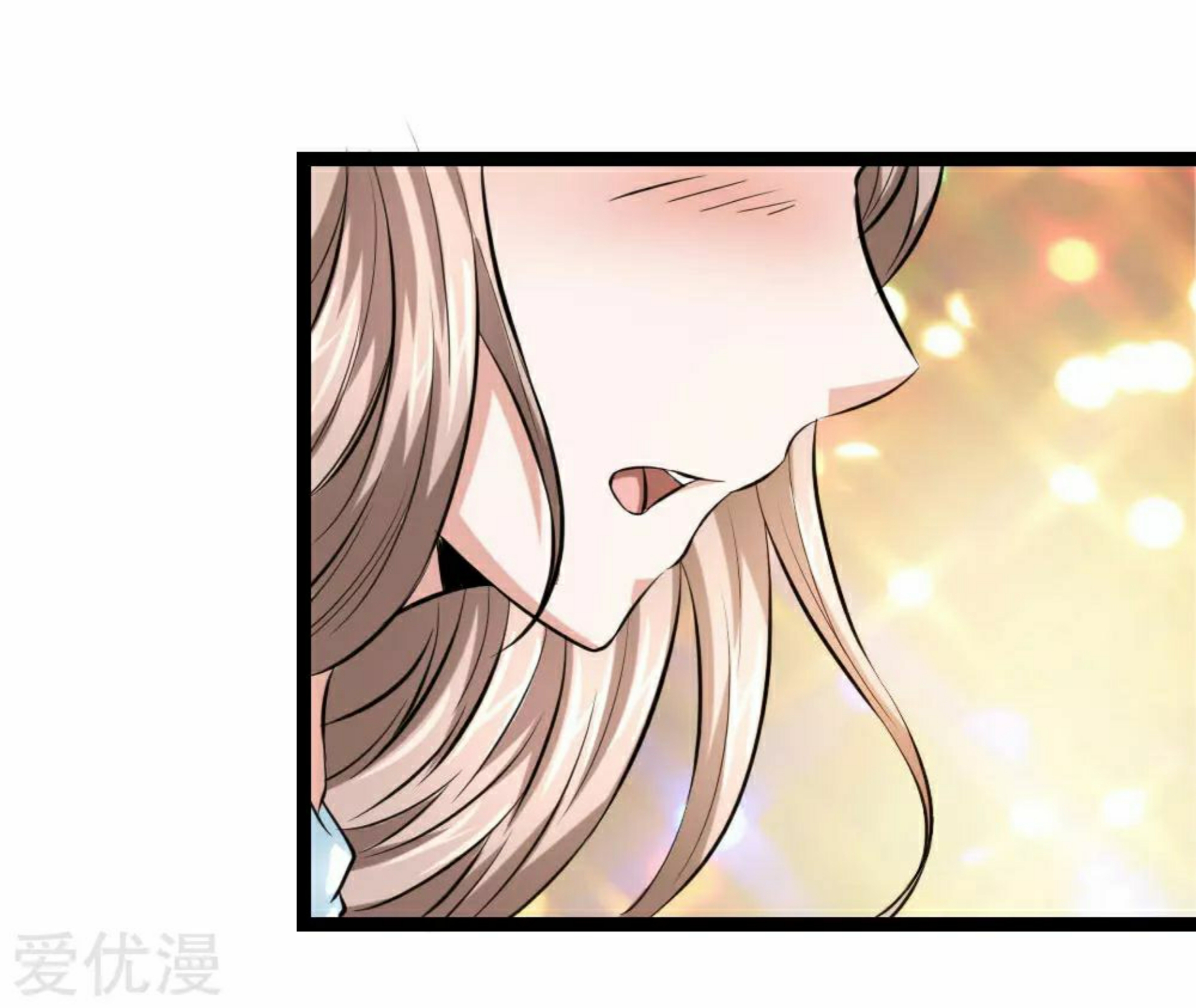 สุดยอดปรมาจารย์มีด ตอนที่ 66 หน้า 14