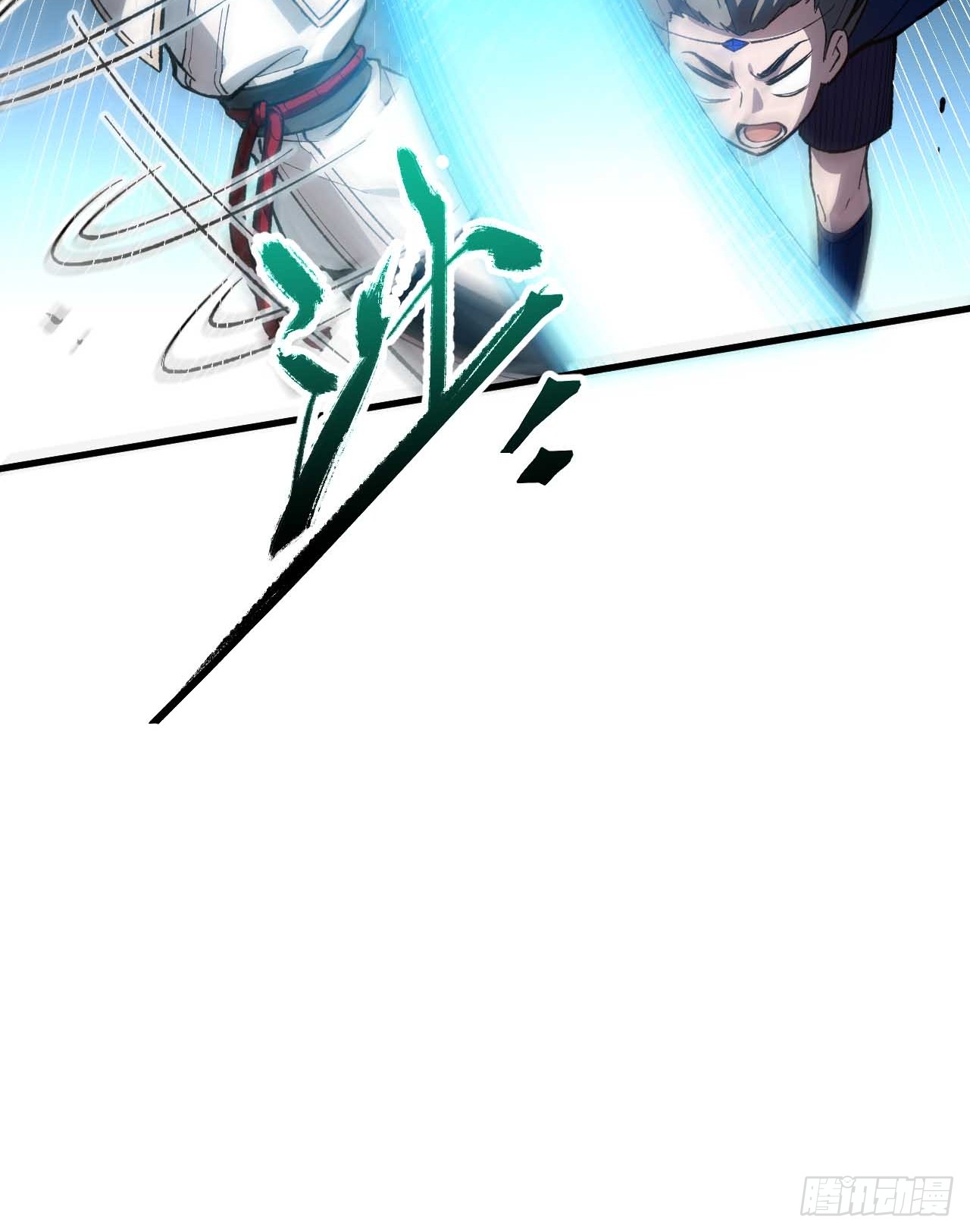 กำเนิดร่างเทวะบรรพกาล ตอนที่ 12 หน้า 40