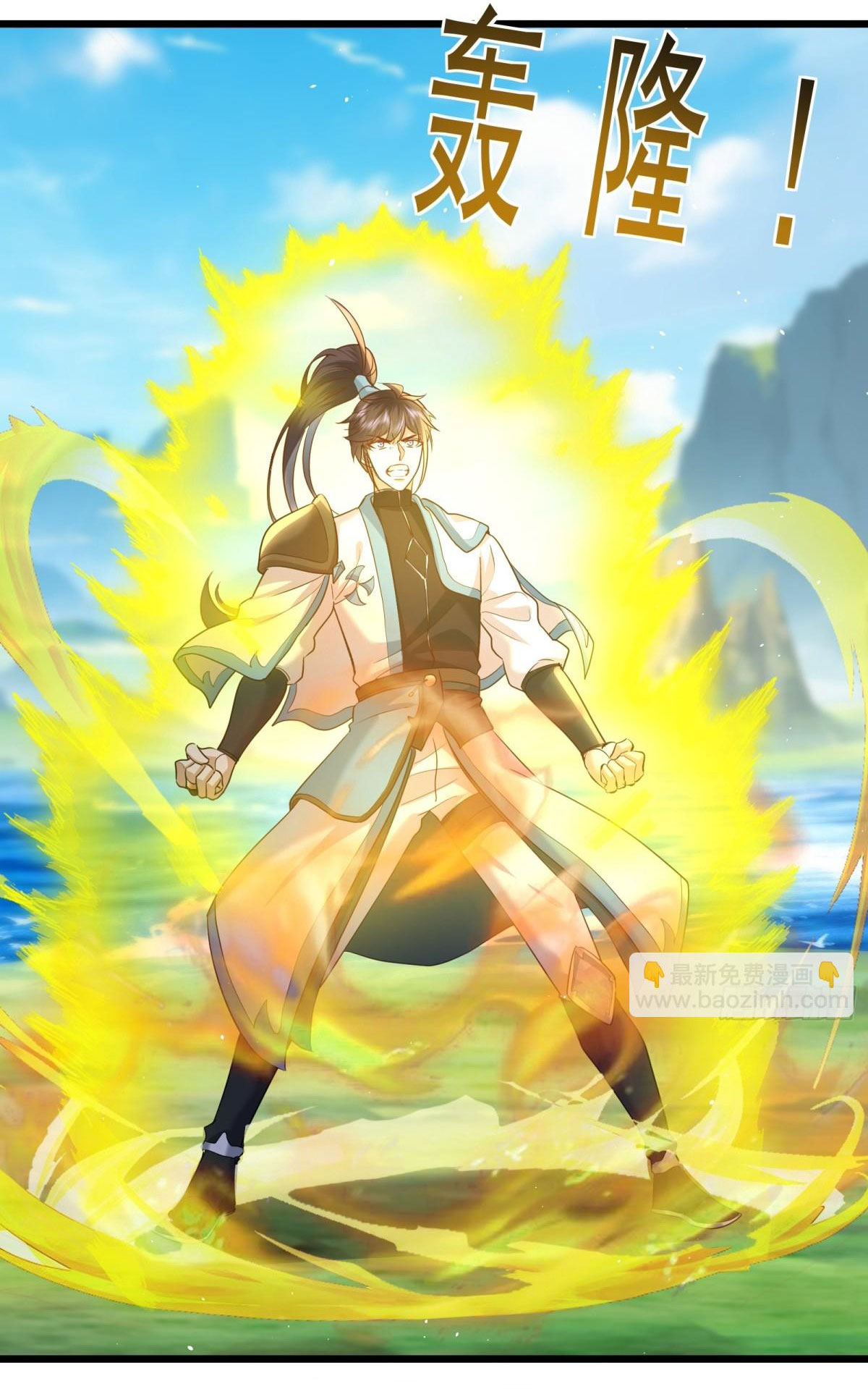 เพื่อแข็งแกร่งขึ้น ต่อให้ข้าต้องฝึกฝนเคล็ดวิชาต้องห้ามก็ยอม ตอนที่ 18 หน้า 2