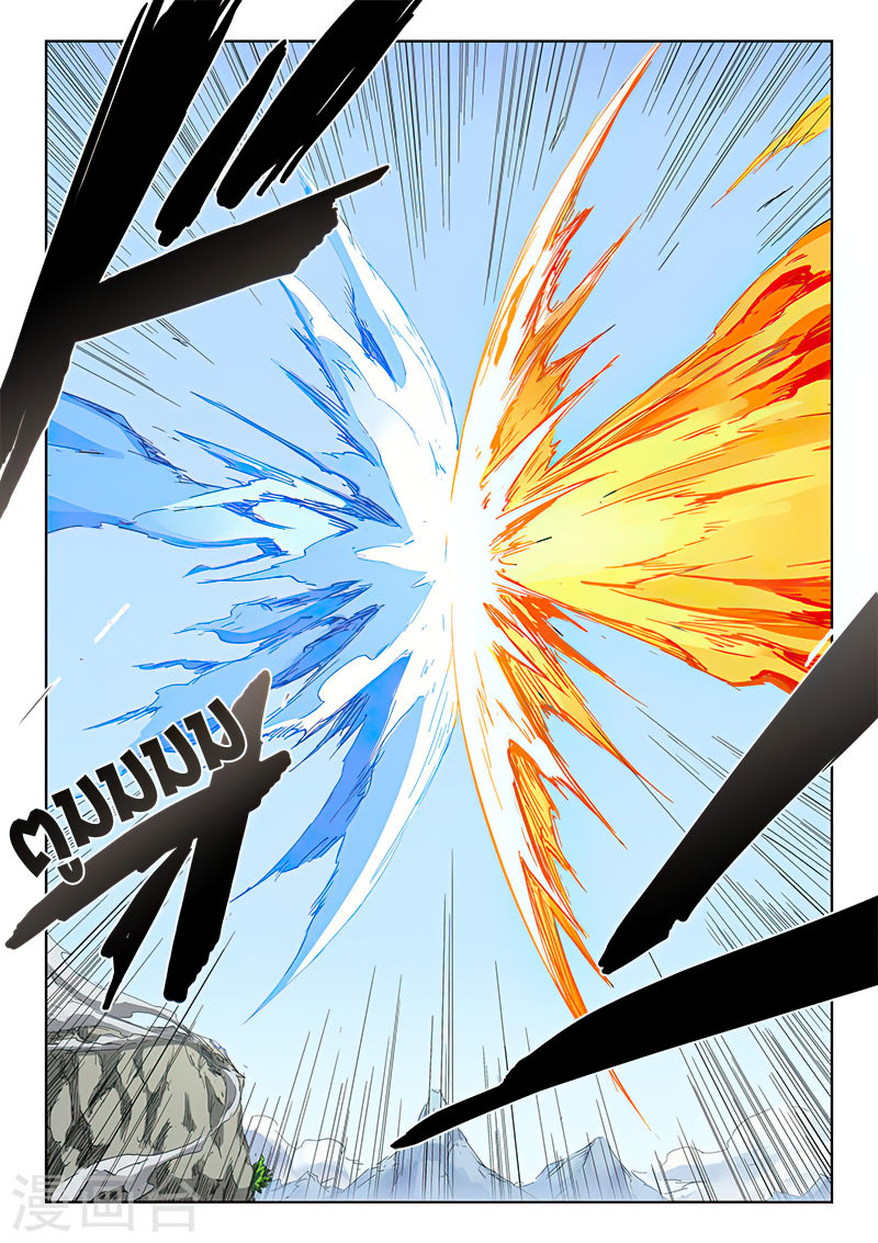 Star Martial God Techniquer ตอนที่ 184 หน้า 9