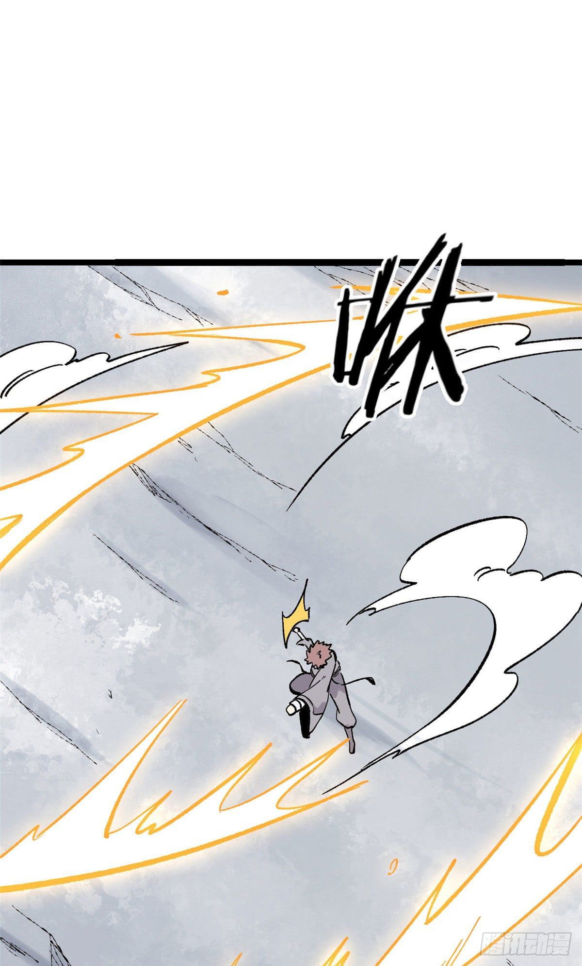 นิกายที่แข็งแกร่งที่สุด (ทันจีน) ตอนที่ 89 หน้า 4