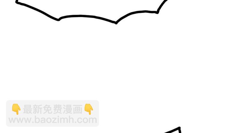 Peerless sword god เทพกระบี่ไรเทียมทาน ตอนที่ 33 หน้า 31