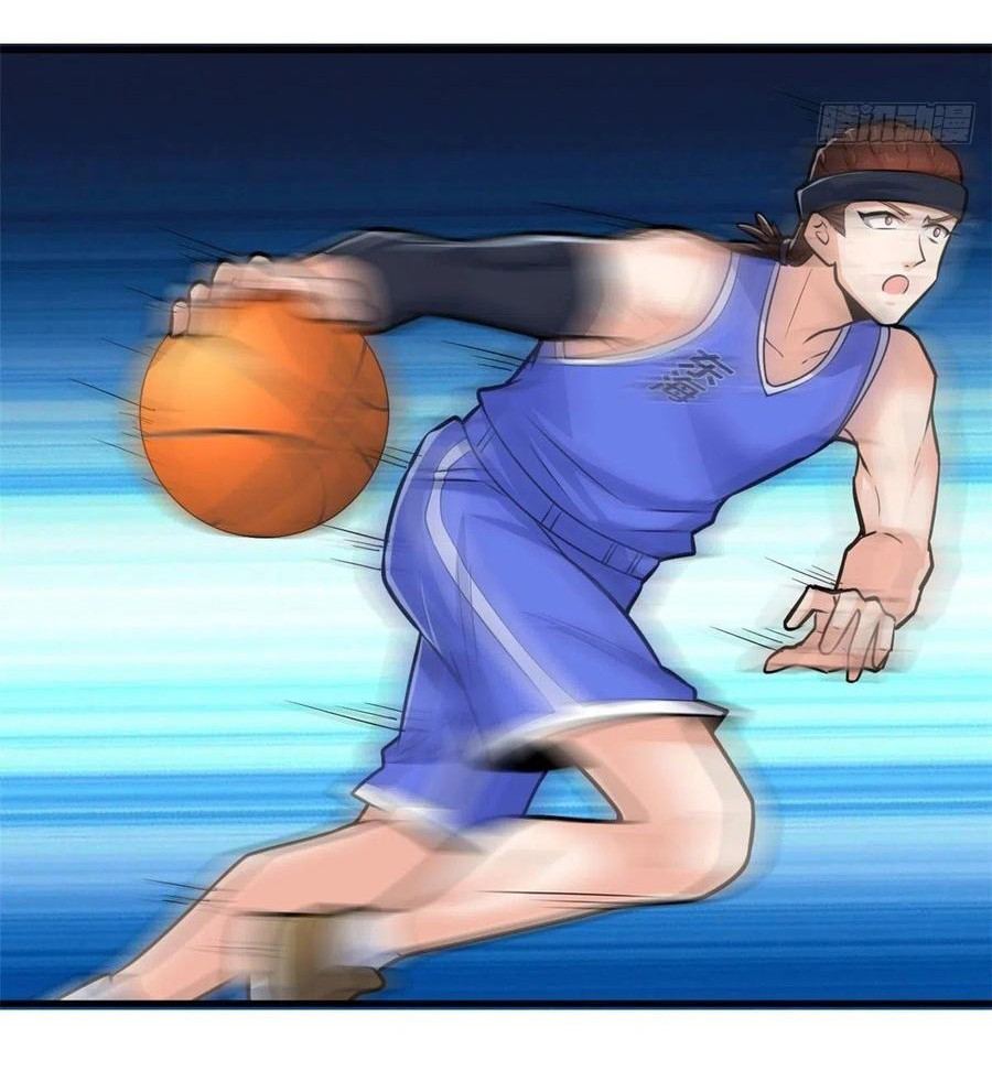 อยู่ดีดีผมก็เป็นลูกเขยราชามังกร ตอนที่ 42 หน้า 29