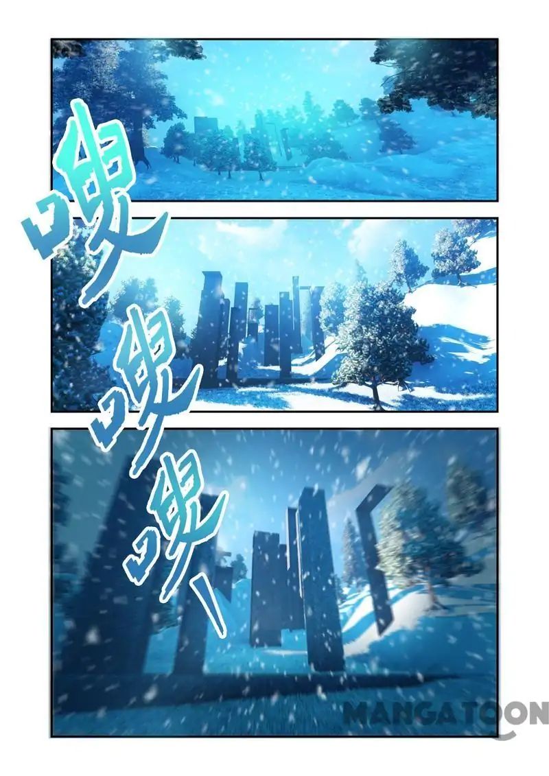 Lord of the Universe ตอนที่ 25 หน้า 2