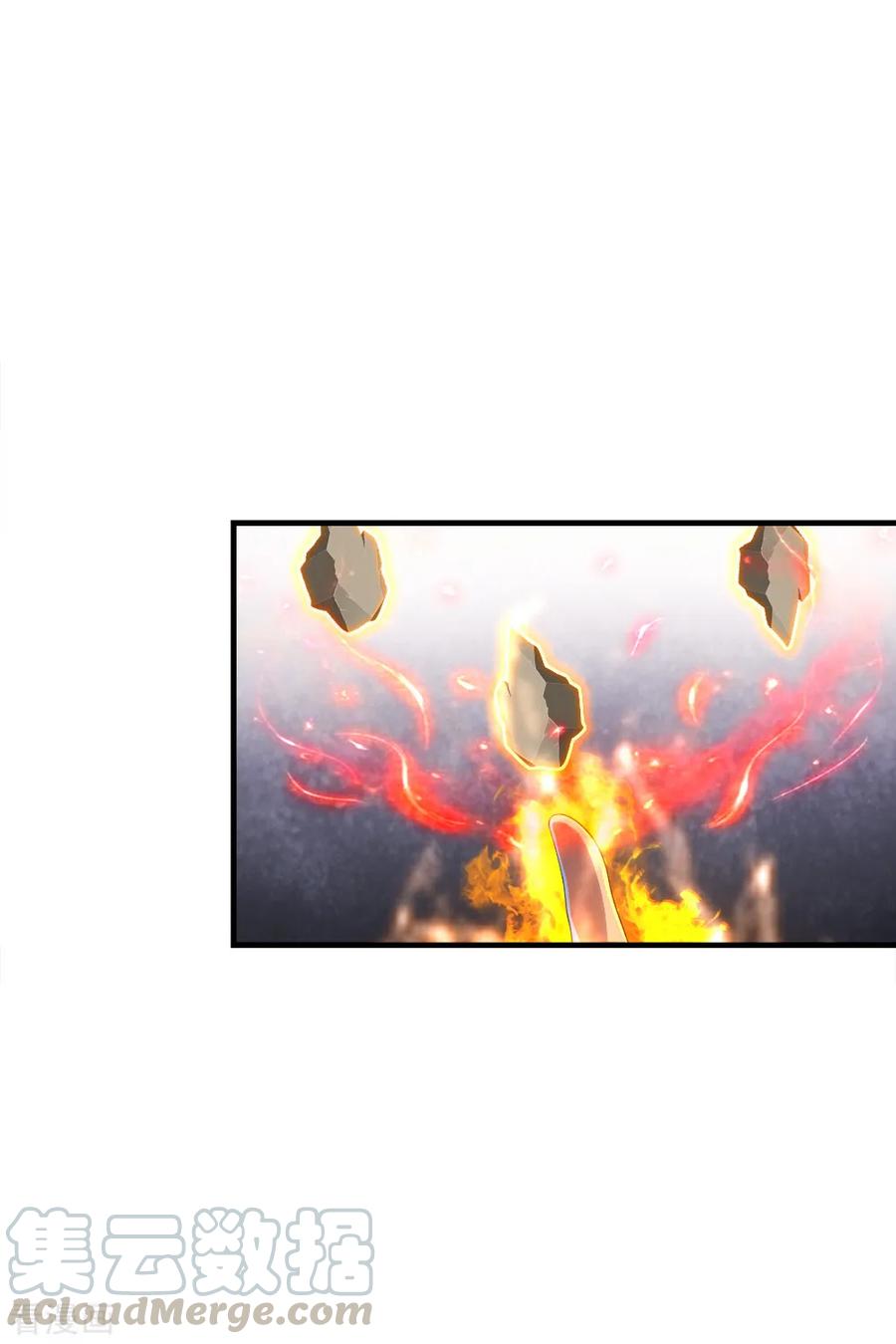 เทพอสูรสยบฟ้า ตอนที่ 76 หน้า 15