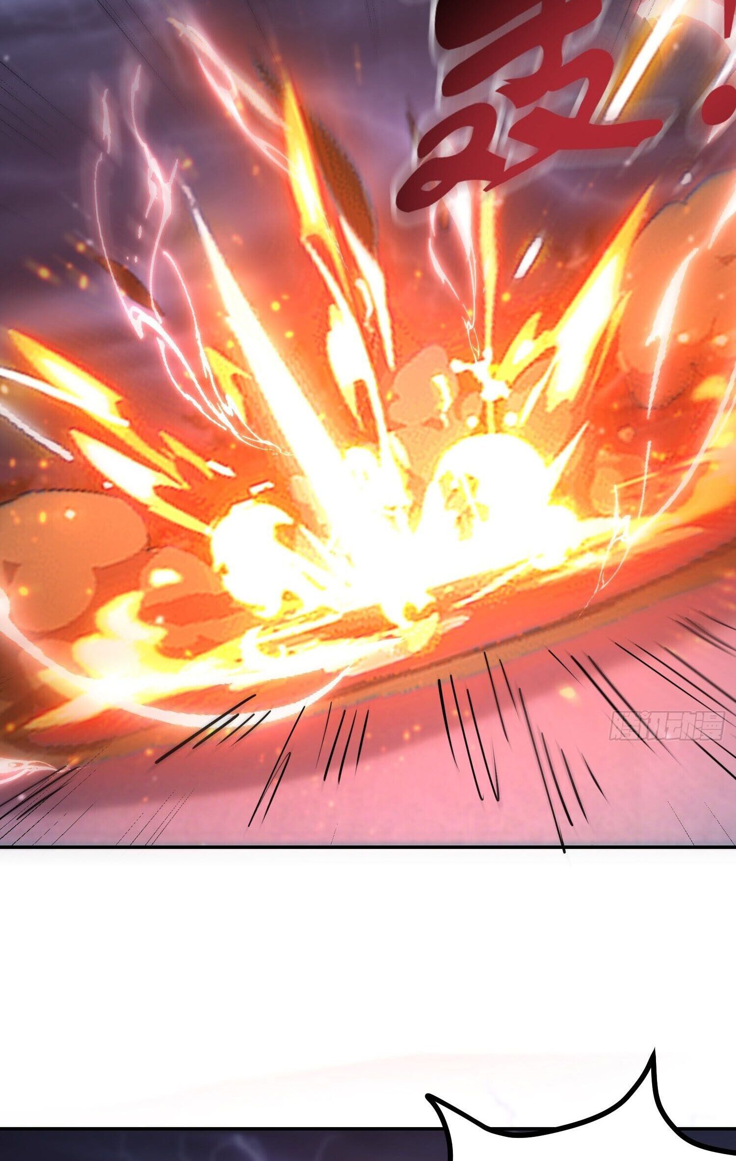 จักรพรรดิเทพสวรรค์ ตอนที่ 5 หน้า 46