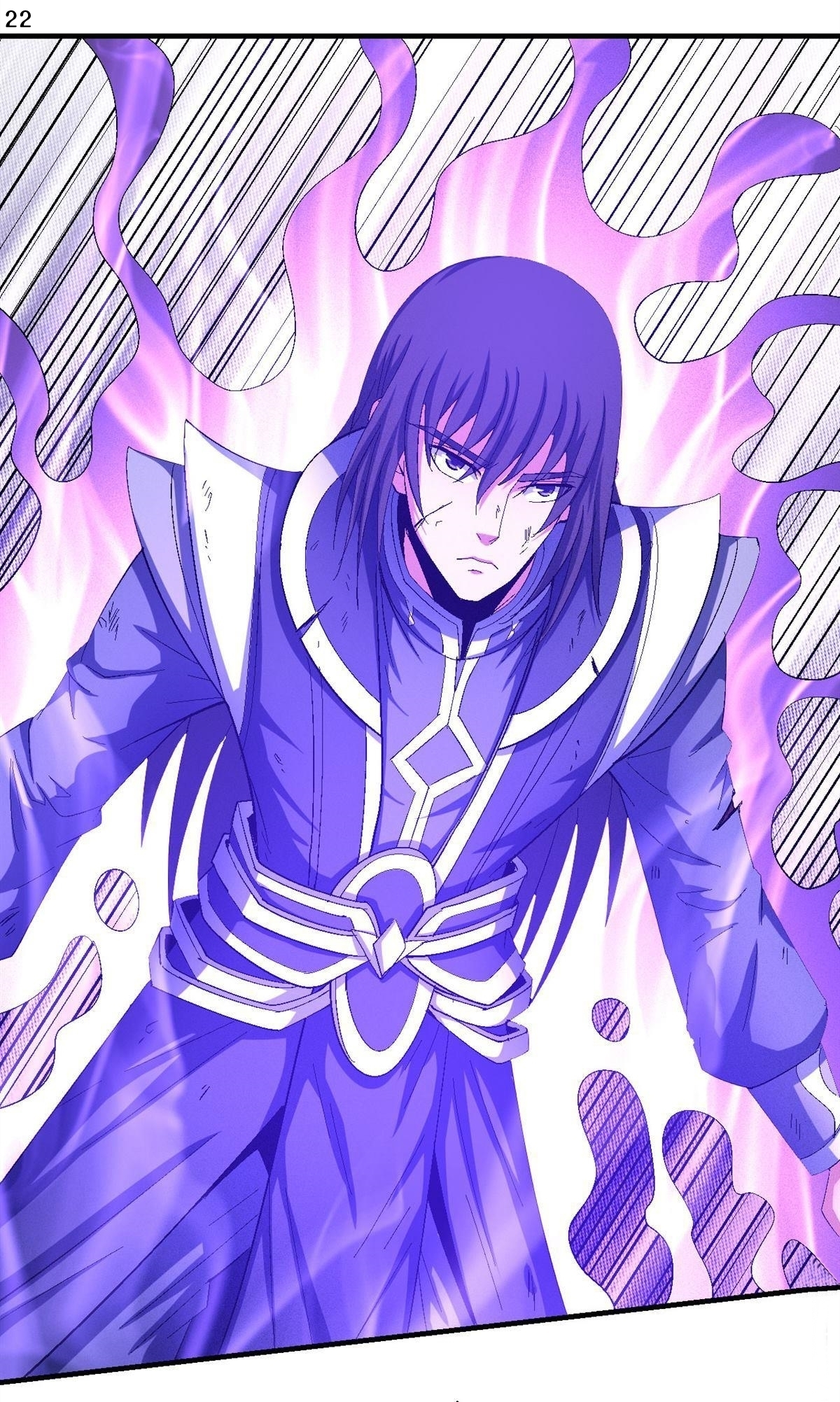 God of Martial Arts เทพยุทธ์แห่งใต้หล้า ตอนที่ 28 หน้า 23