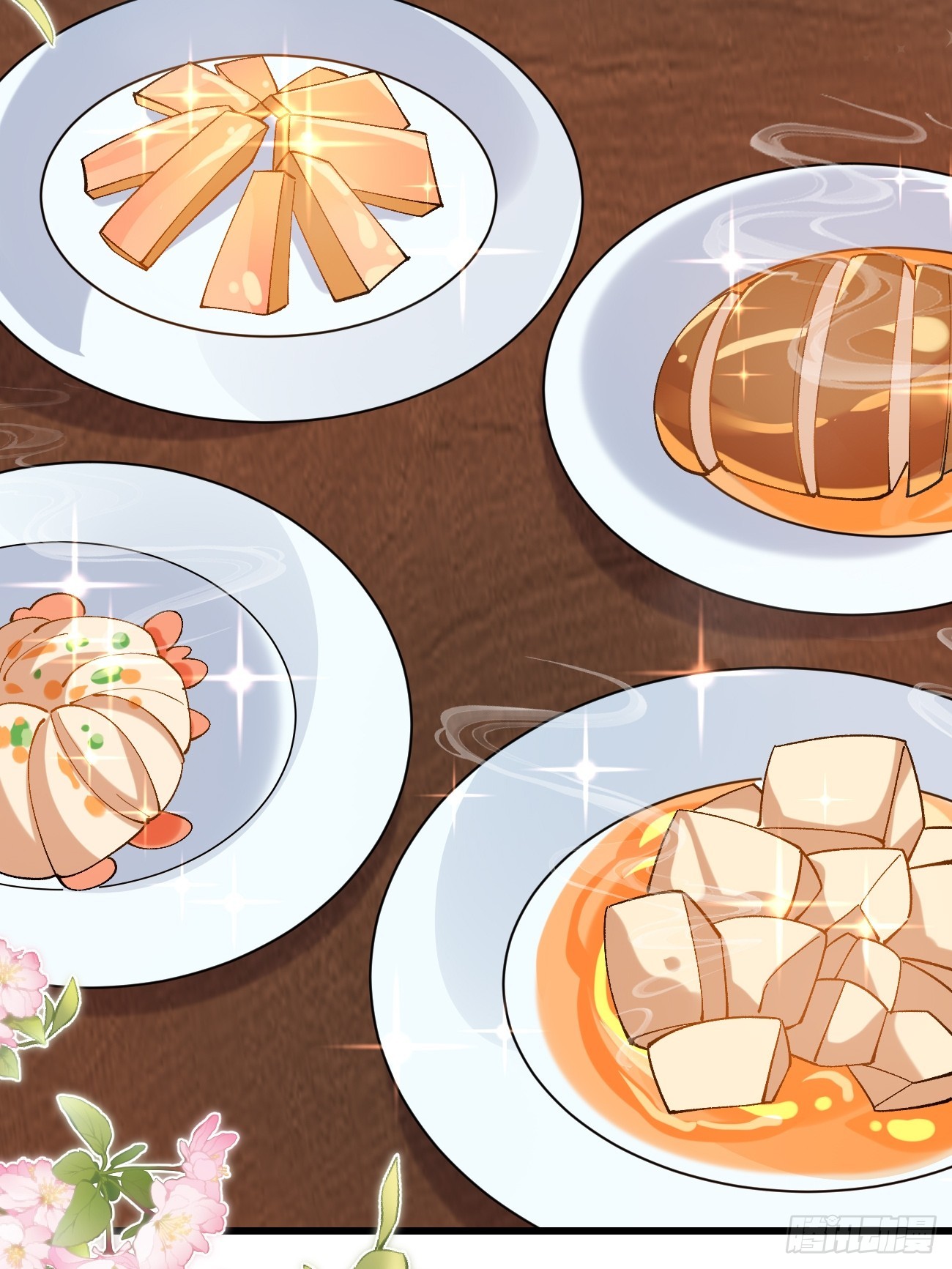 Prince Biexiu ตอนที่ 32 หน้า 19