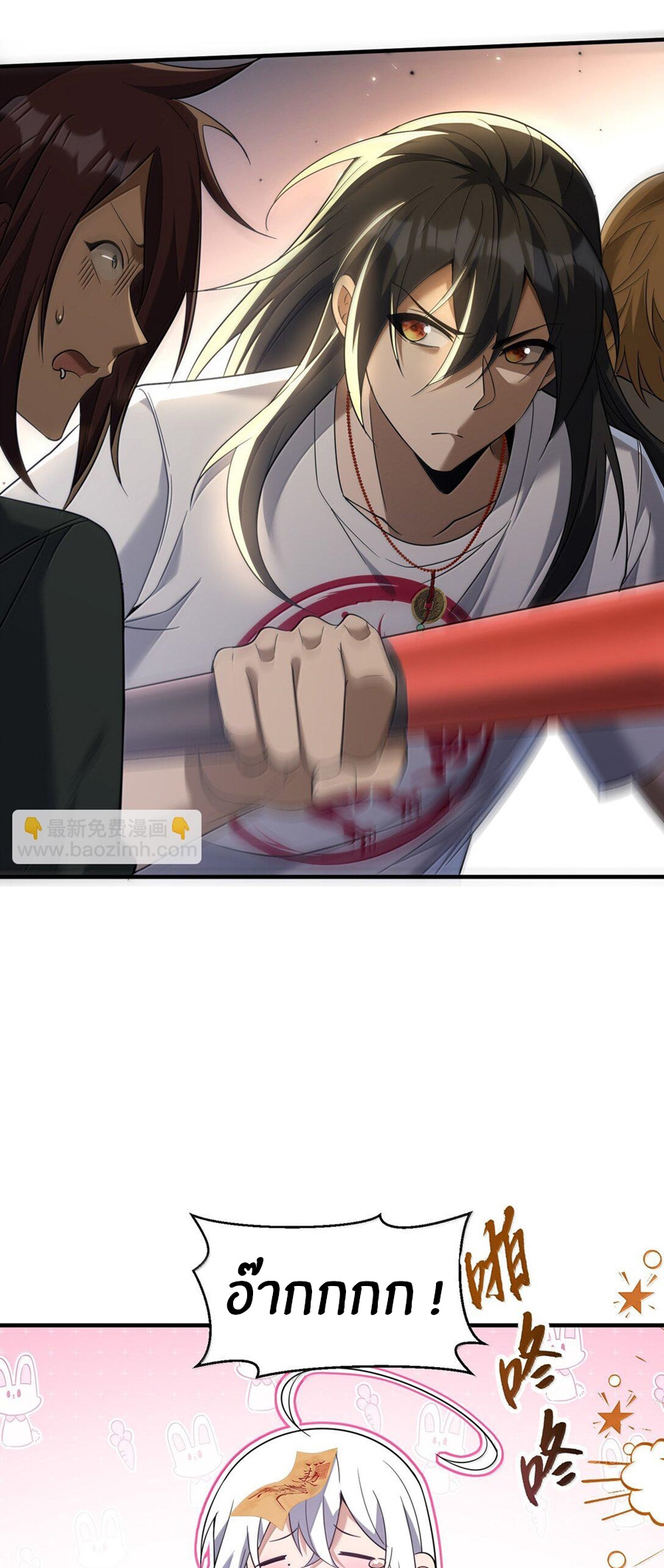 During the live broadcast, I proposed to the female ghost - she really agreed?! ตอนที่ 61 หน้า 35