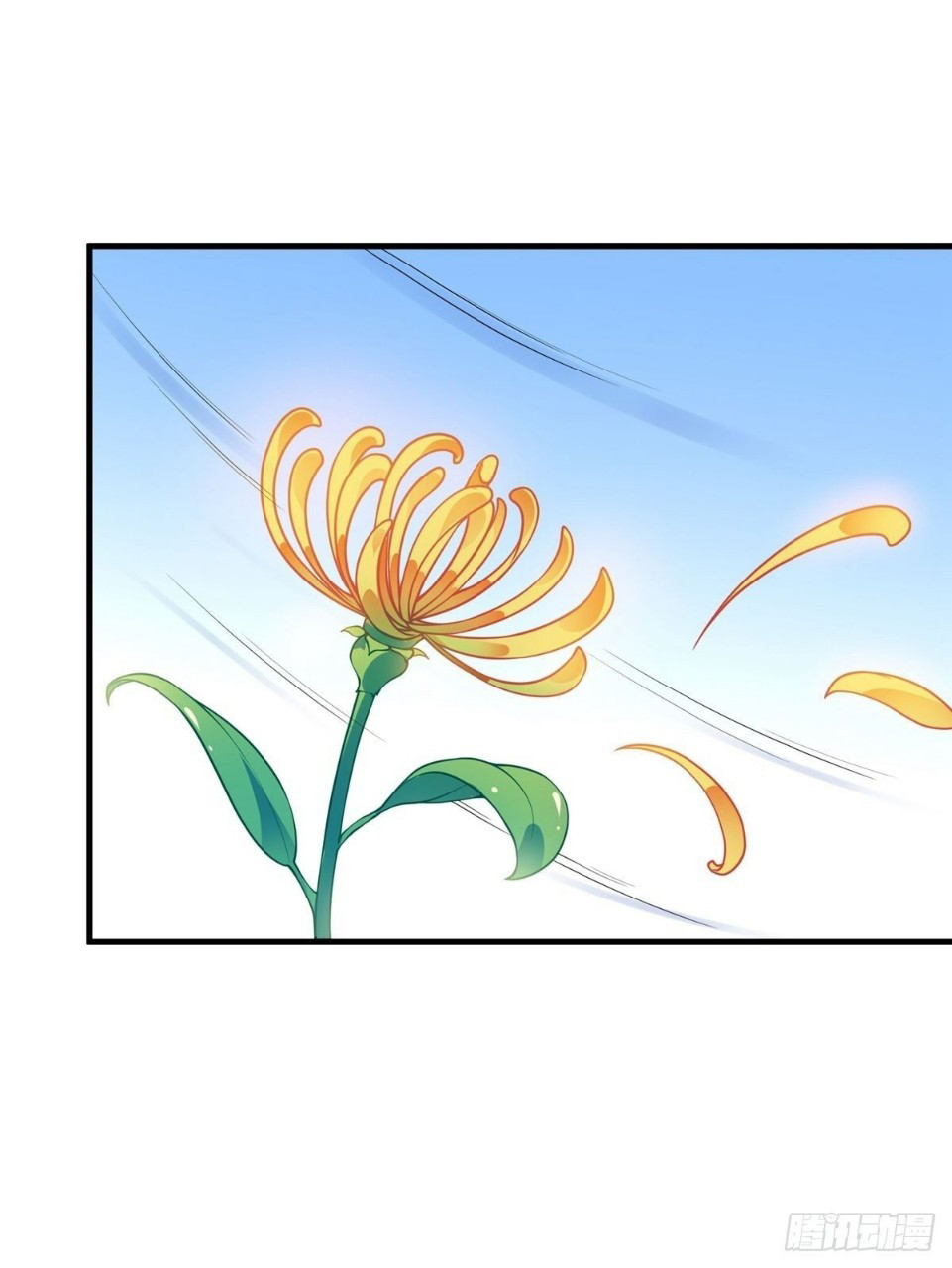 ฮาเร็มพระเอกเทพค้อนสายฟ้า ตอนที่ 18 หน้า 4