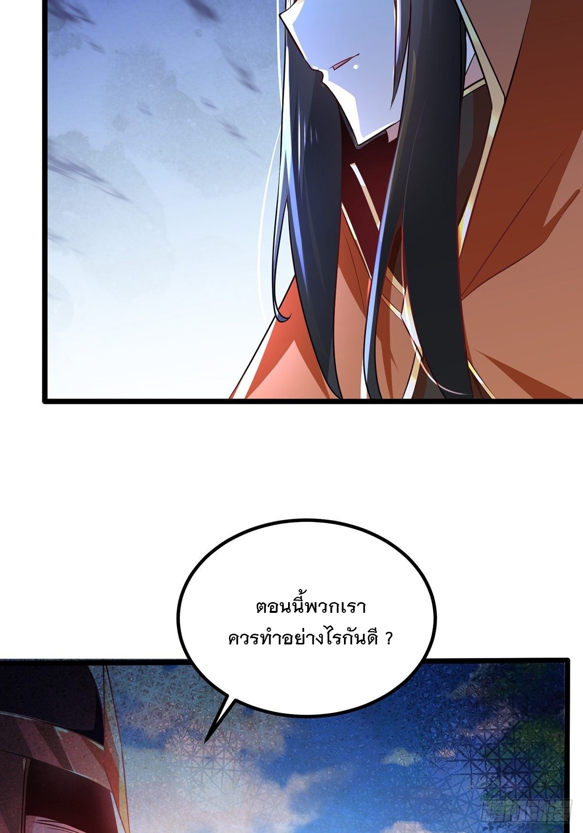 เทพกระบี่มรณะ (ชนจีน) ตอนที่ 75 หน้า 28