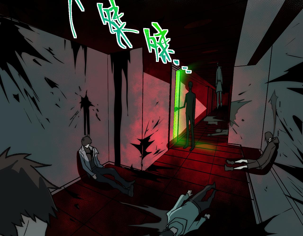 I created an Urban Legend ตอนที่ 29 หน้า 34