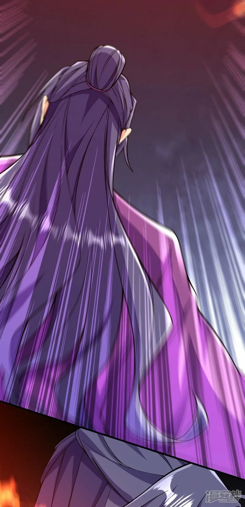 บรรพบุรุษผู้ขัดเกลากายา (ทันจีน) ตอนที่ 73 หน้า 14