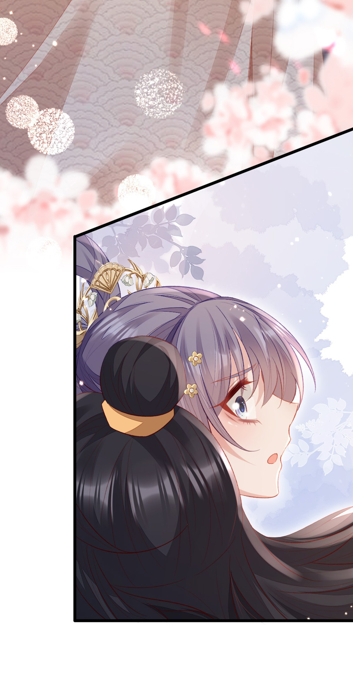 ระบบเปลี่ยนชะตายัยตัวร้าย ตอนที่ 148 หน้า 23